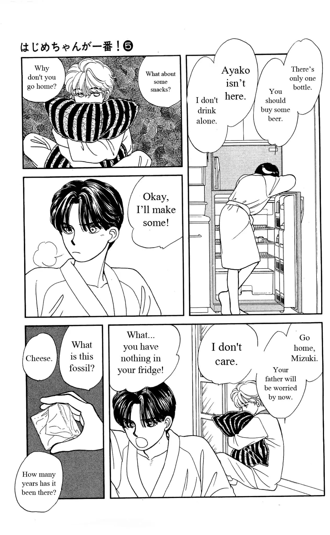 Hajime-chan ga Ichiban! Chapter 23 page 16 - Chapter 23