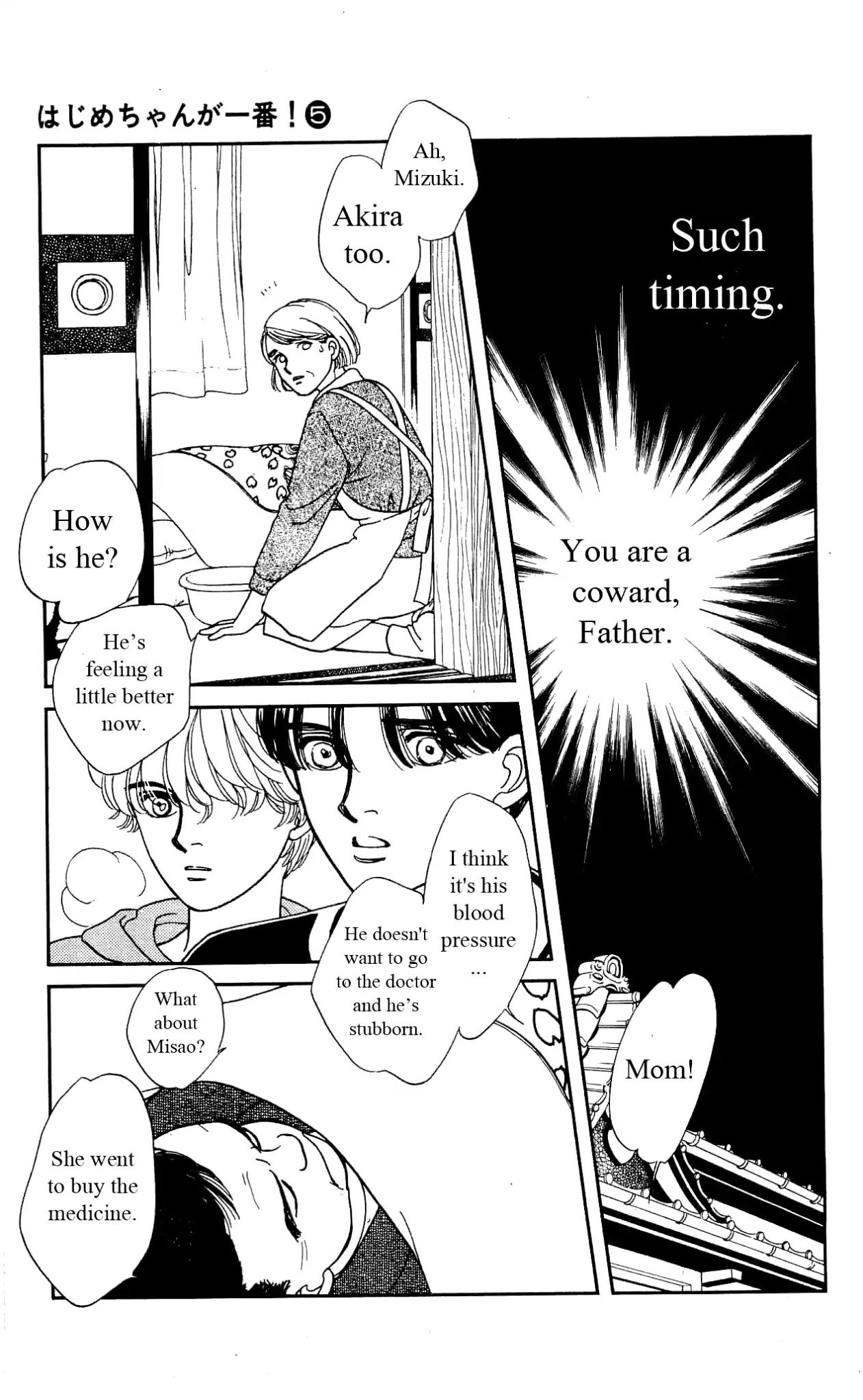 Hajime-chan ga Ichiban! Chapter 23 page 30 - Chapter 23