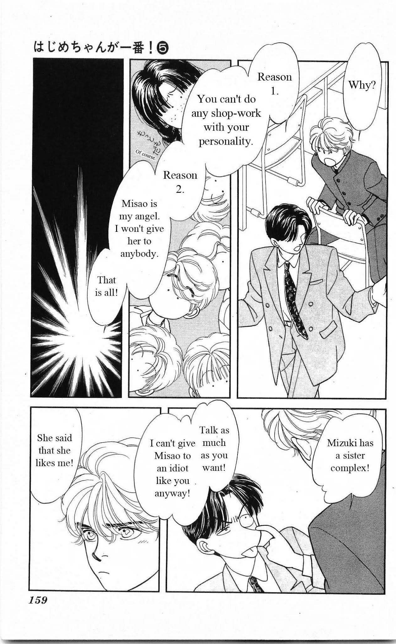 Hajime-chan ga Ichiban! Chapter 24 page 13 - Chapter 24