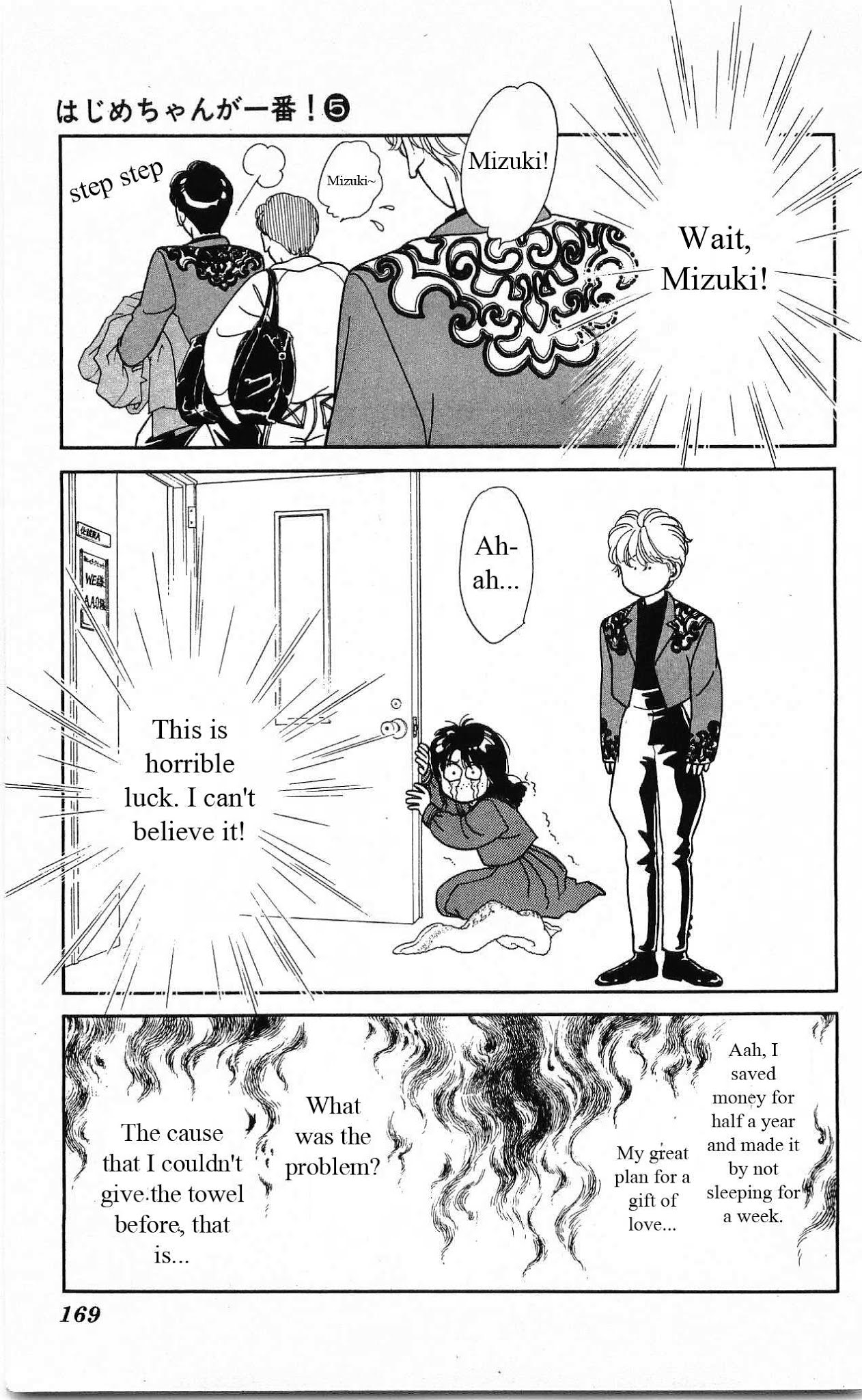 Hajime-chan ga Ichiban! Chapter 24 page 23 - Chapter 24