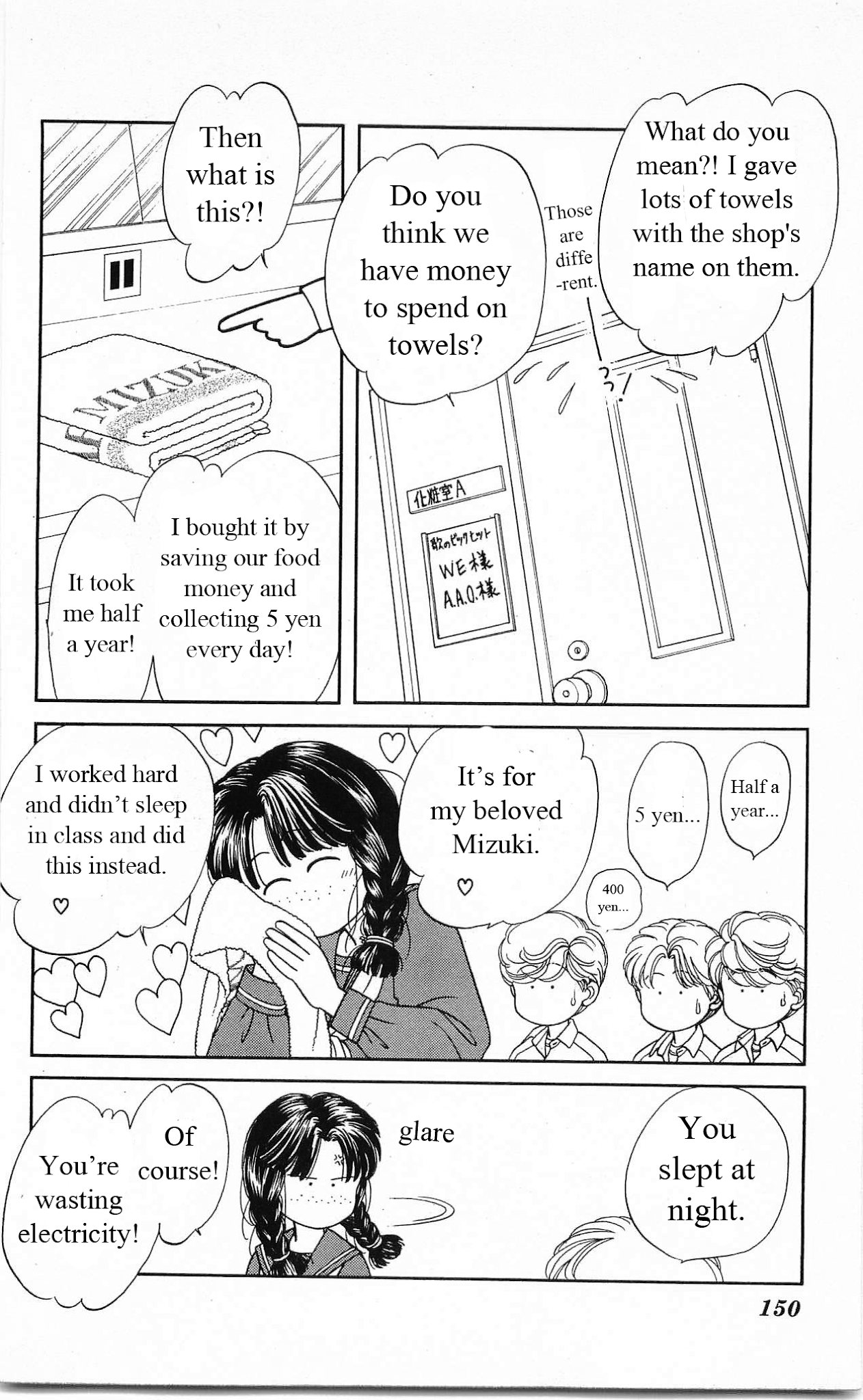 Hajime-chan ga Ichiban! Chapter 24 page 4 - Chapter 24