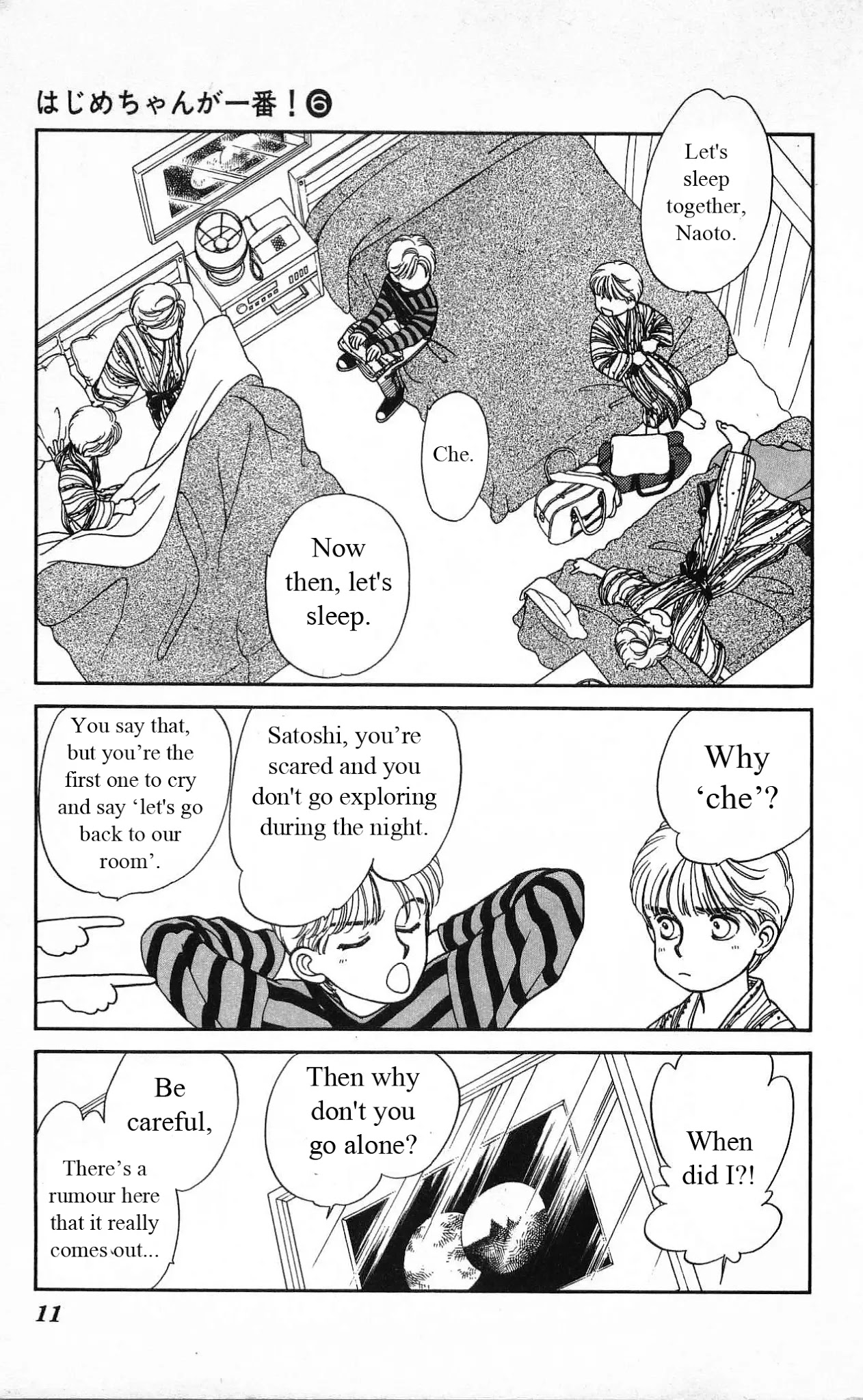Hajime-chan ga Ichiban! Chapter 25 page 11 - Chapter 25
