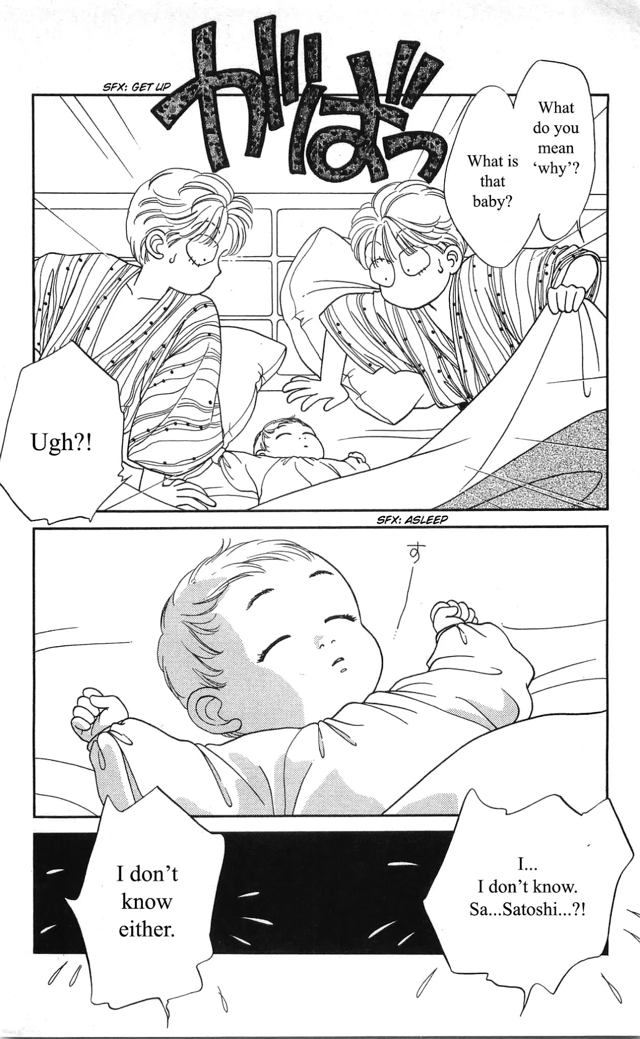 Hajime-chan ga Ichiban! Chapter 25 page 14 - Chapter 25