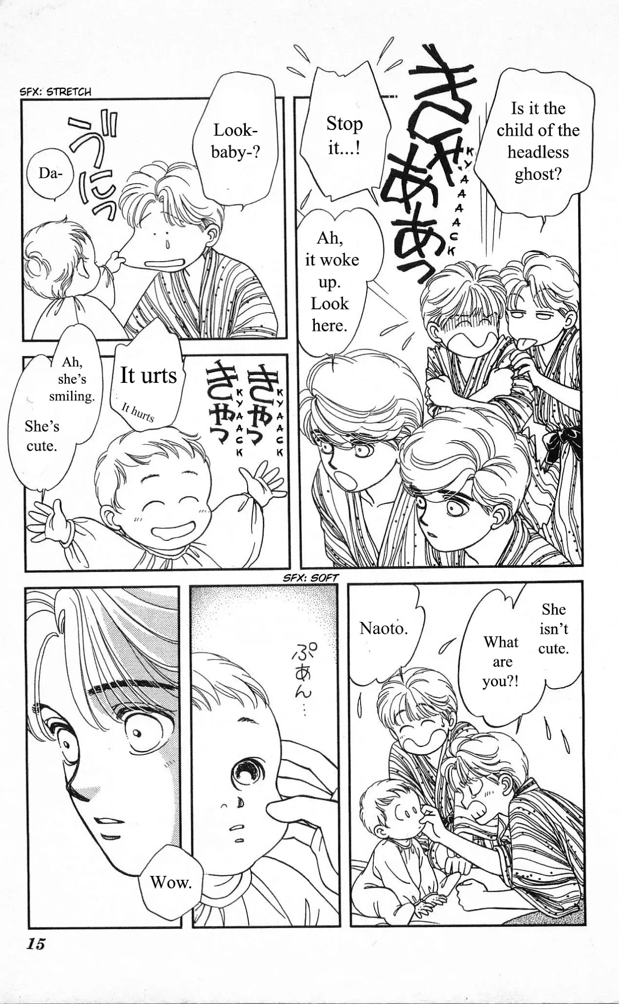 Hajime-chan ga Ichiban! Chapter 25 page 15 - Chapter 25