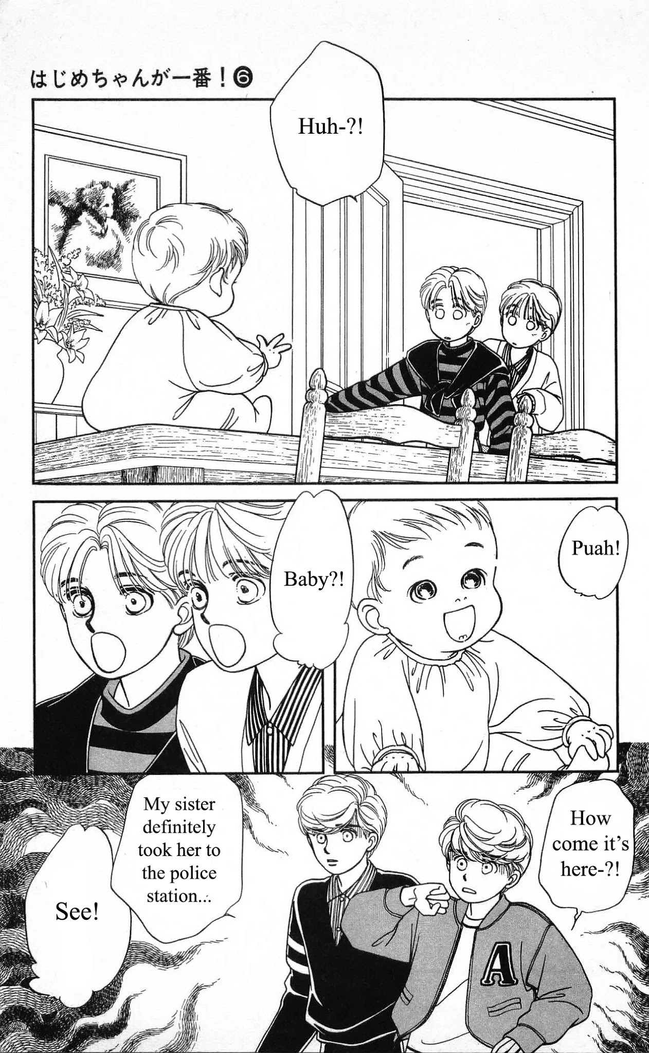 Hajime-chan ga Ichiban! Chapter 25 page 21 - Chapter 25