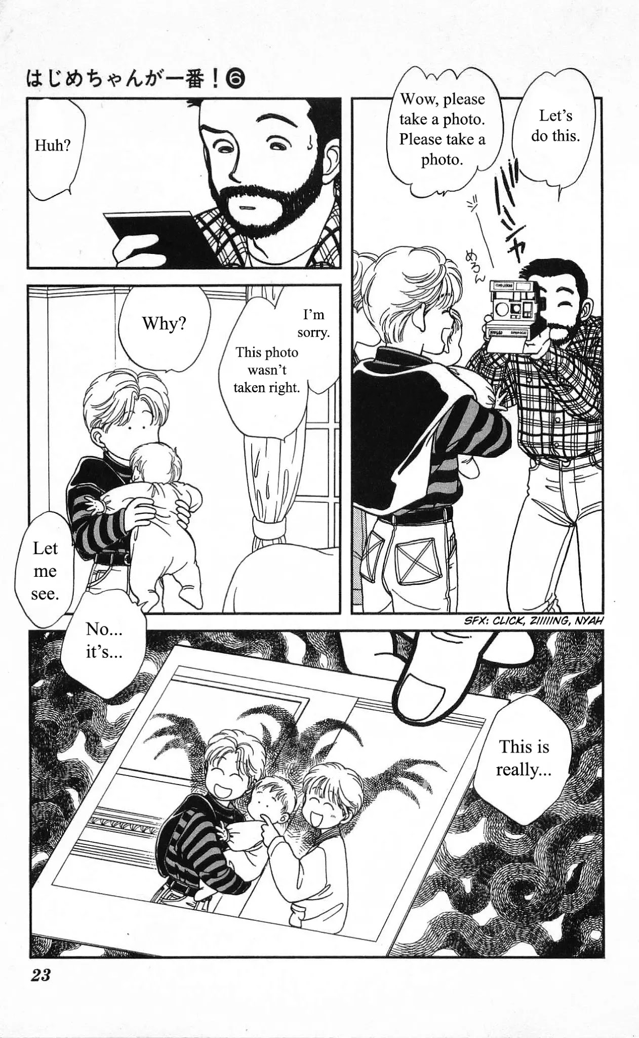 Hajime-chan ga Ichiban! Chapter 25 page 23 - Chapter 25