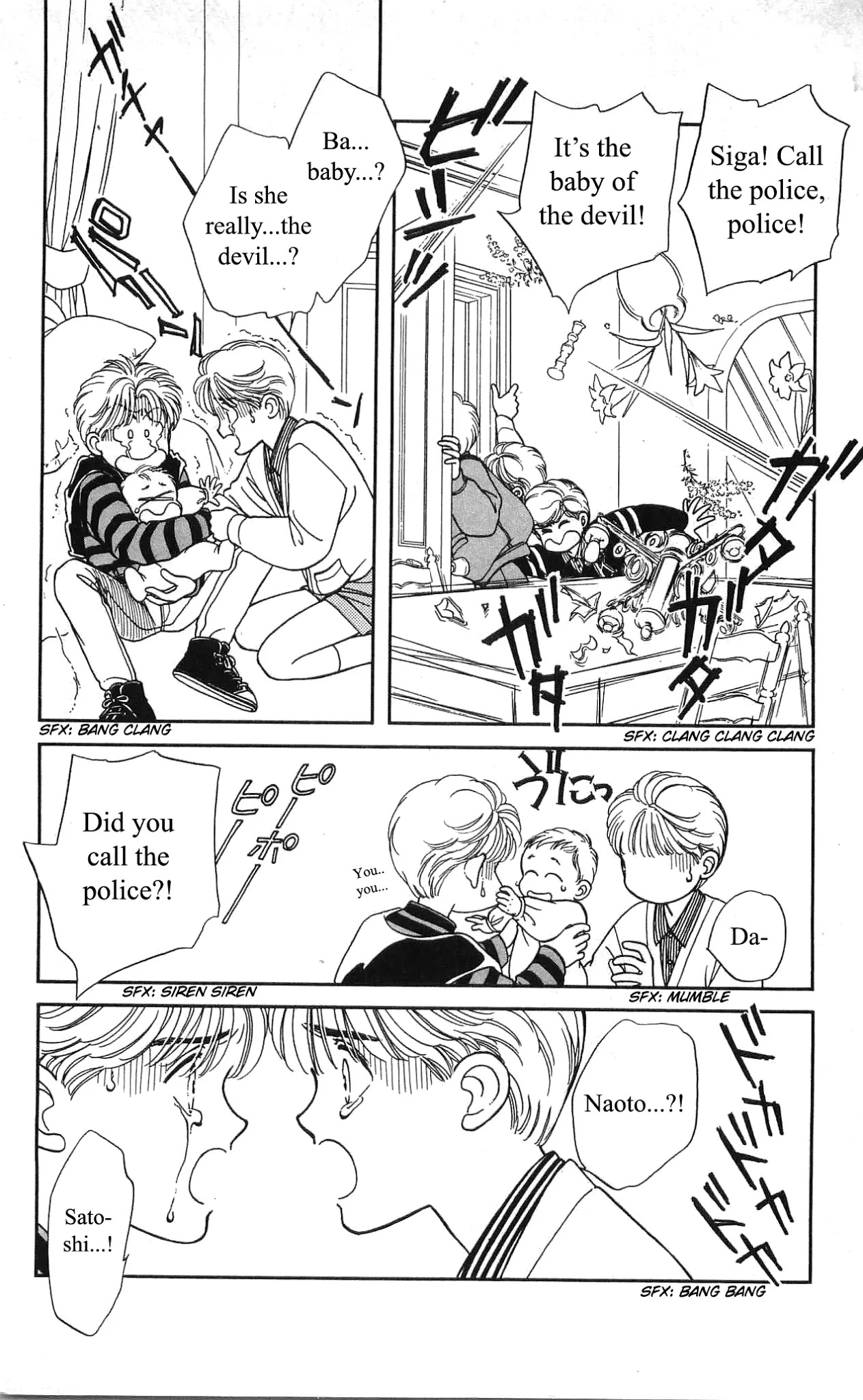 Hajime-chan ga Ichiban! Chapter 25 page 26 - Chapter 25