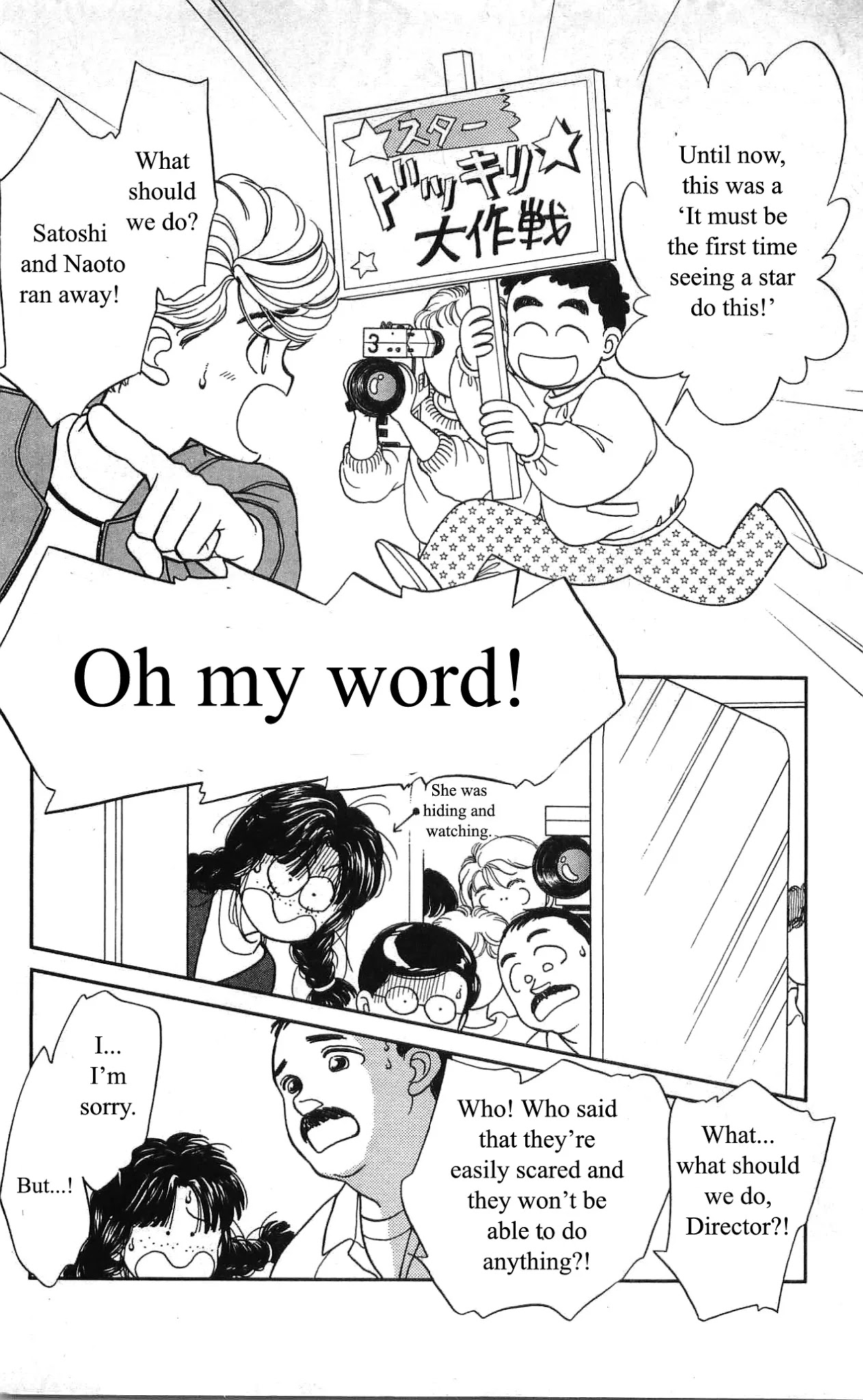 Hajime-chan ga Ichiban! Chapter 25 page 28 - Chapter 25