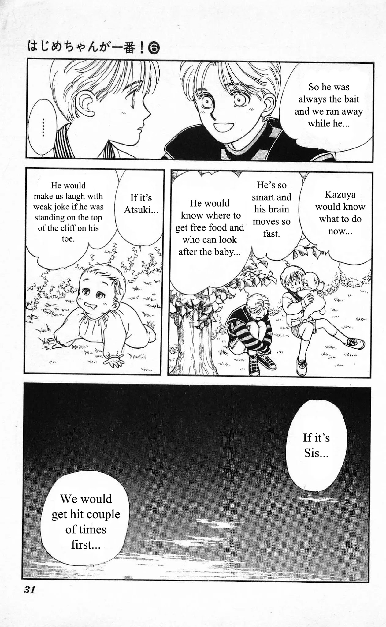 Hajime-chan ga Ichiban! Chapter 25 page 31 - Chapter 25