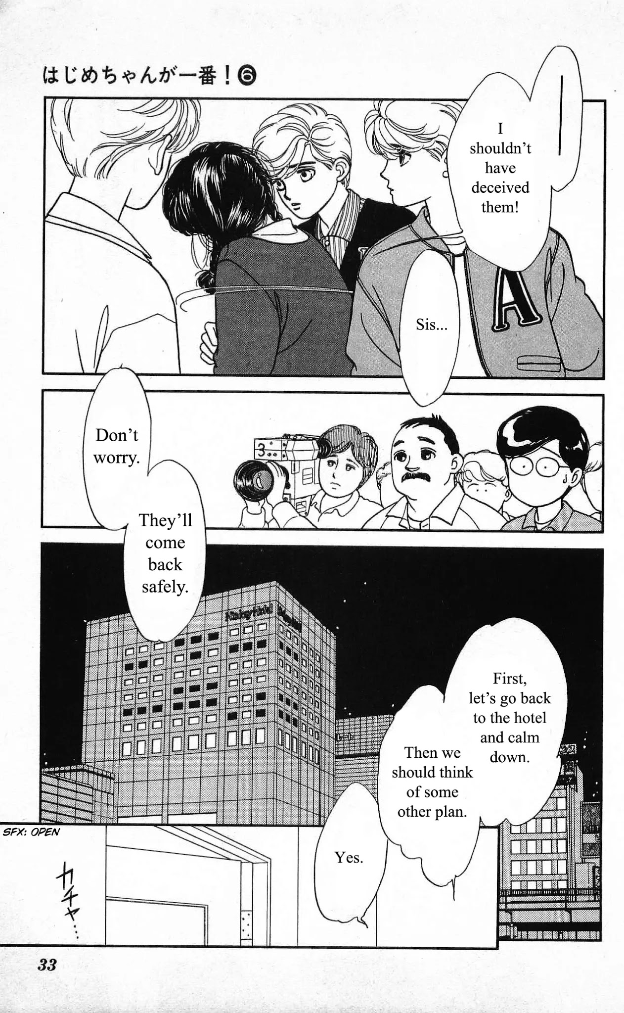 Hajime-chan ga Ichiban! Chapter 25 page 33 - Chapter 25