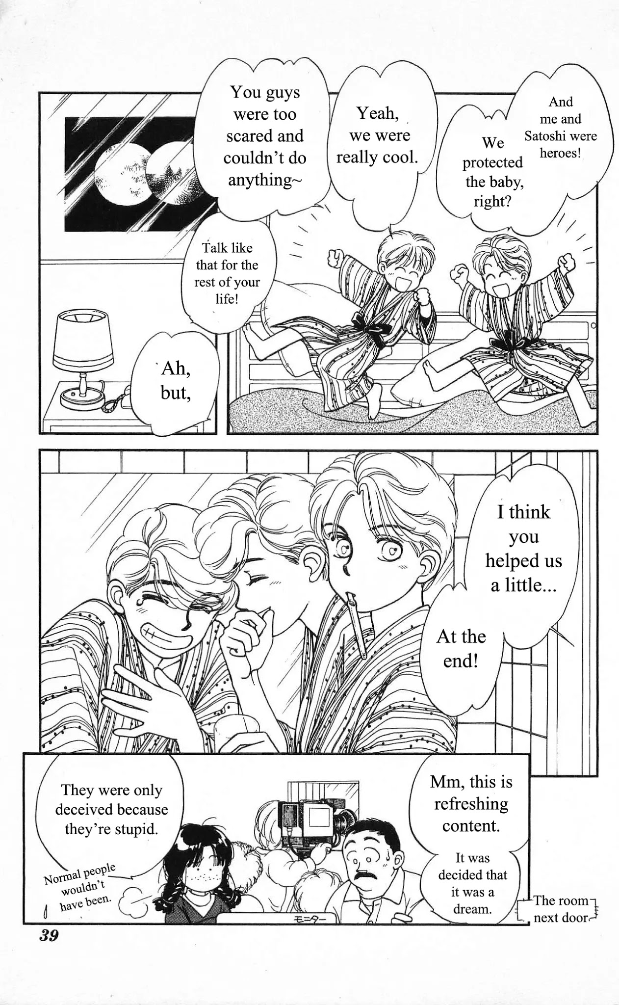 Hajime-chan ga Ichiban! Chapter 25 page 39 - Chapter 25