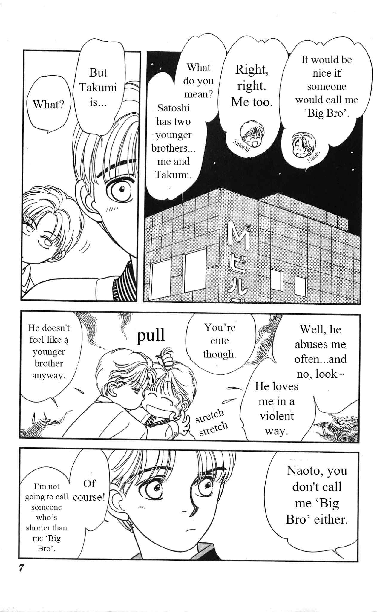 Hajime-chan ga Ichiban! Chapter 25 page 7 - Chapter 25