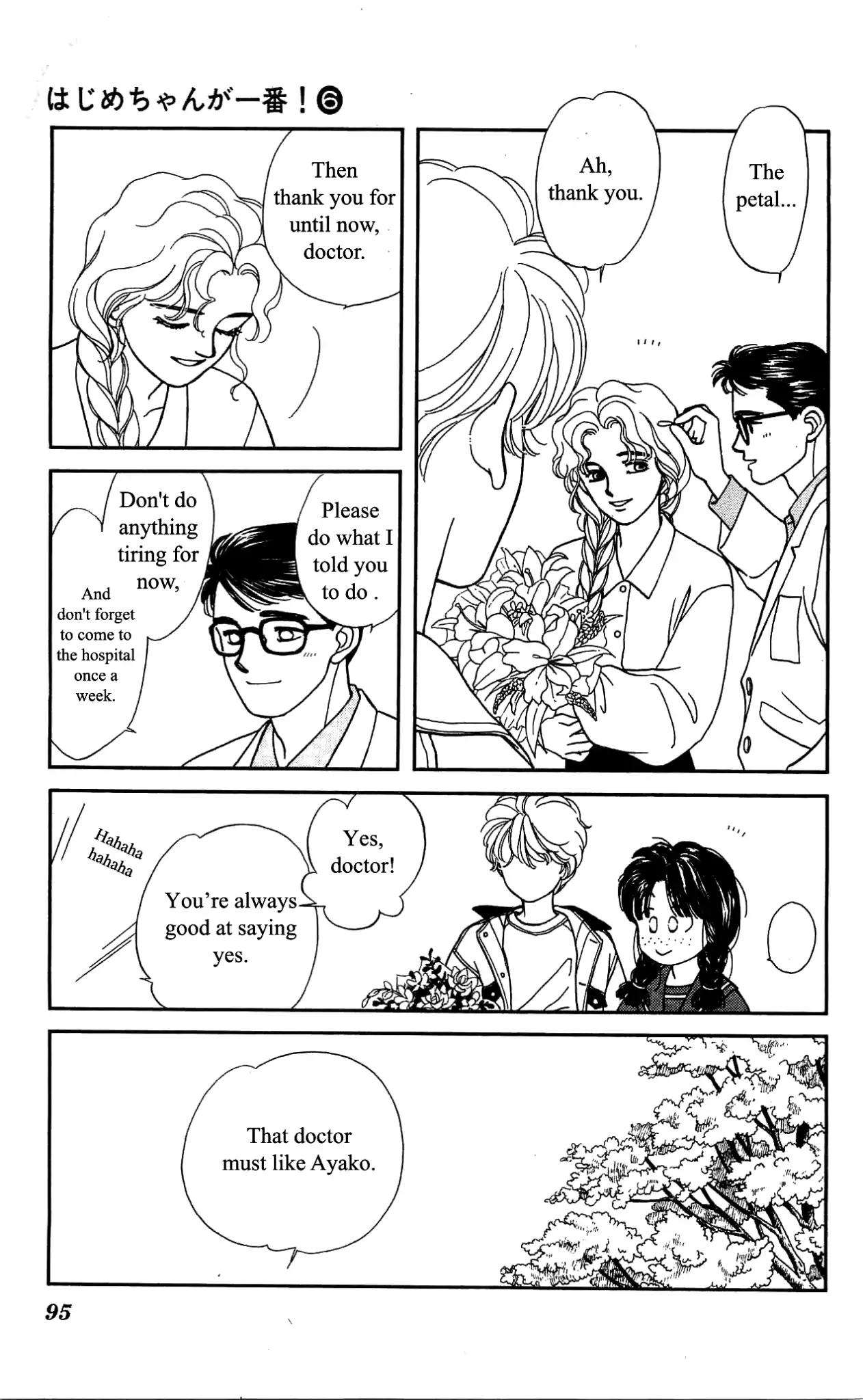 Hajime-chan ga Ichiban! Chapter 27 page 20 - Chapter 27