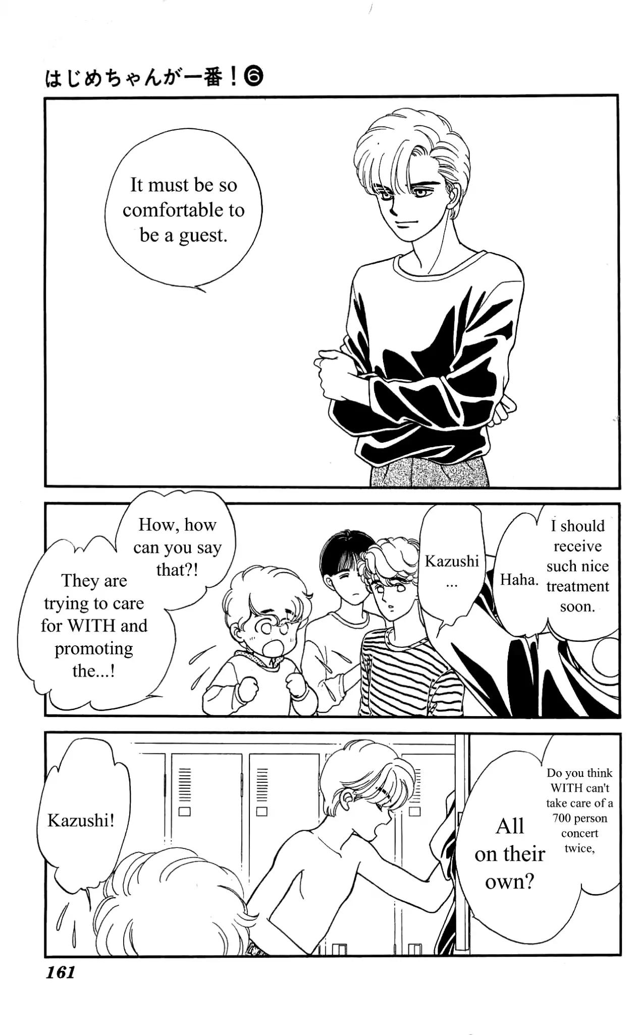 Hajime-chan ga Ichiban! Chapter 29 page 12 - Chapter 29