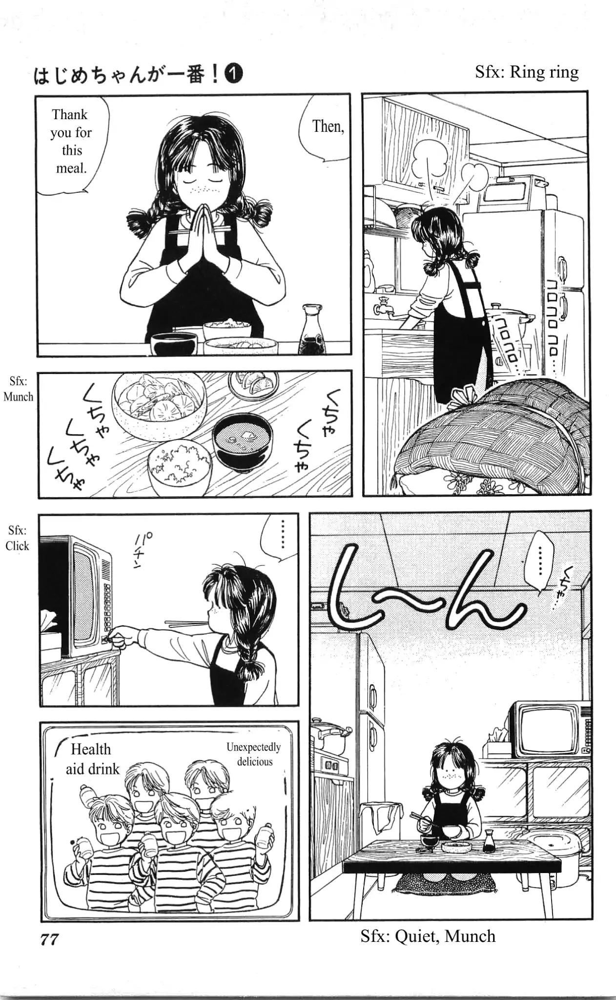 Hajime-chan ga Ichiban! Chapter 3 page 26 - Chapter 3