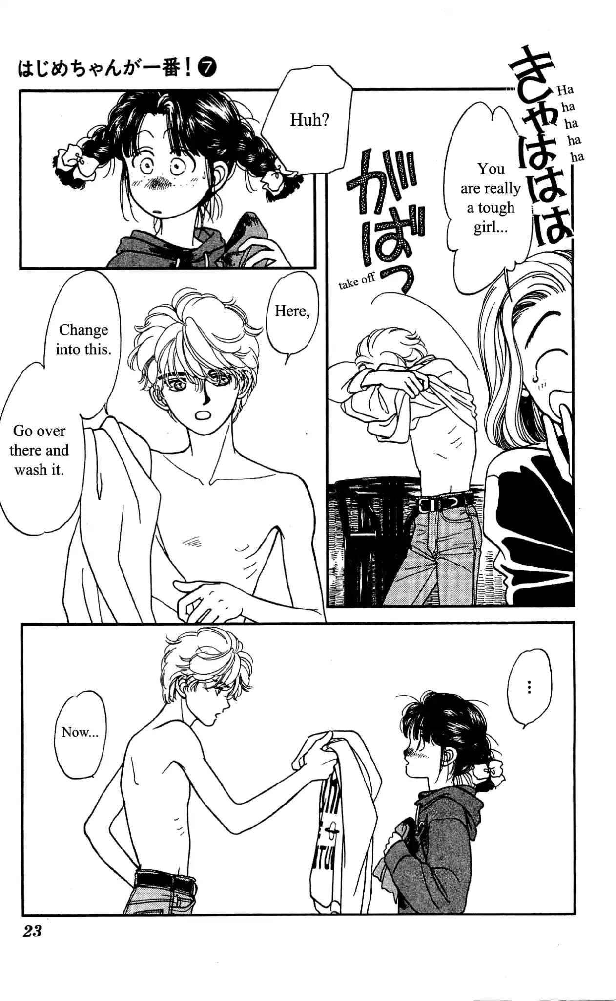 Hajime-chan ga Ichiban! Chapter 30 page 20 - Chapter 30