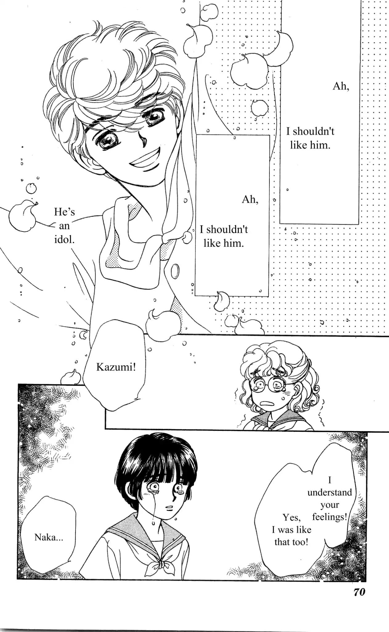 Hajime-chan ga Ichiban! Chapter 31 page 33 - Chapter 31