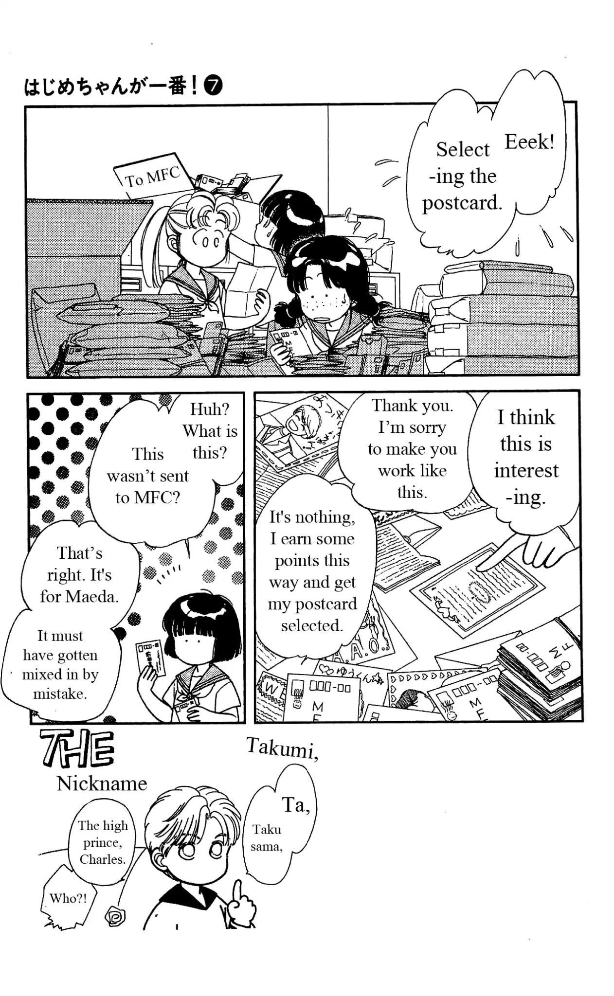 Hajime-chan ga Ichiban! Chapter 32 page 4 - Chapter 32