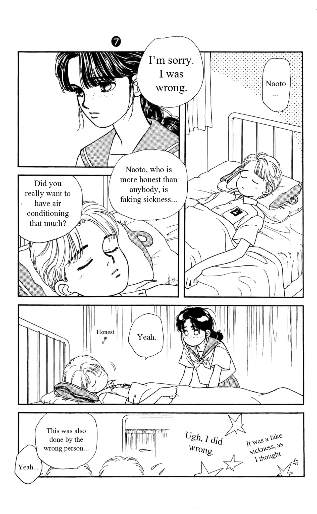 Hajime-chan ga Ichiban! Chapter 33 page 16 - Chapter 33