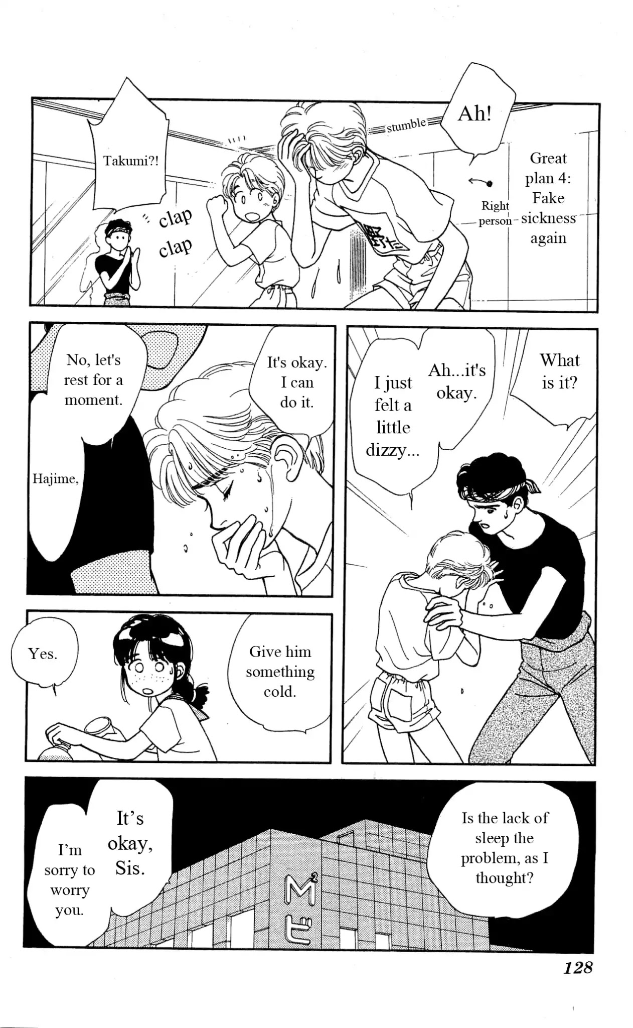 Hajime-chan ga Ichiban! Chapter 33 page 17 - Chapter 33