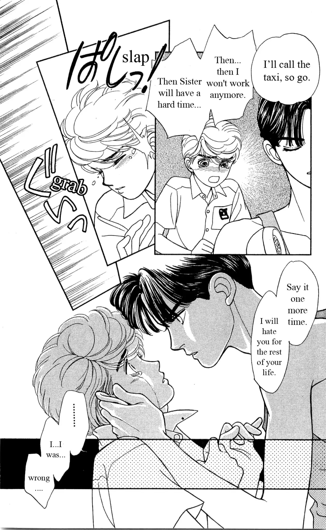 Hajime-chan ga Ichiban! Chapter 33 page 27 - Chapter 33