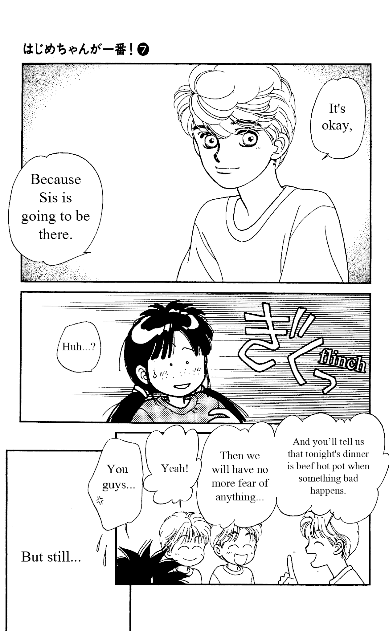 Hajime-chan ga Ichiban! Chapter 34 page 14 - Chapter 34