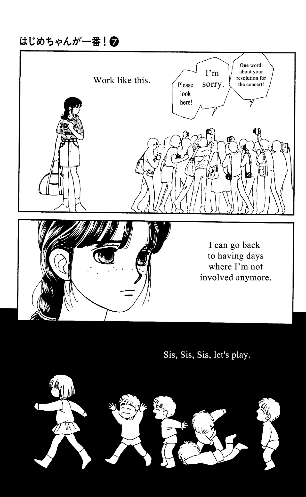 Hajime-chan ga Ichiban! Chapter 34 page 16 - Chapter 34