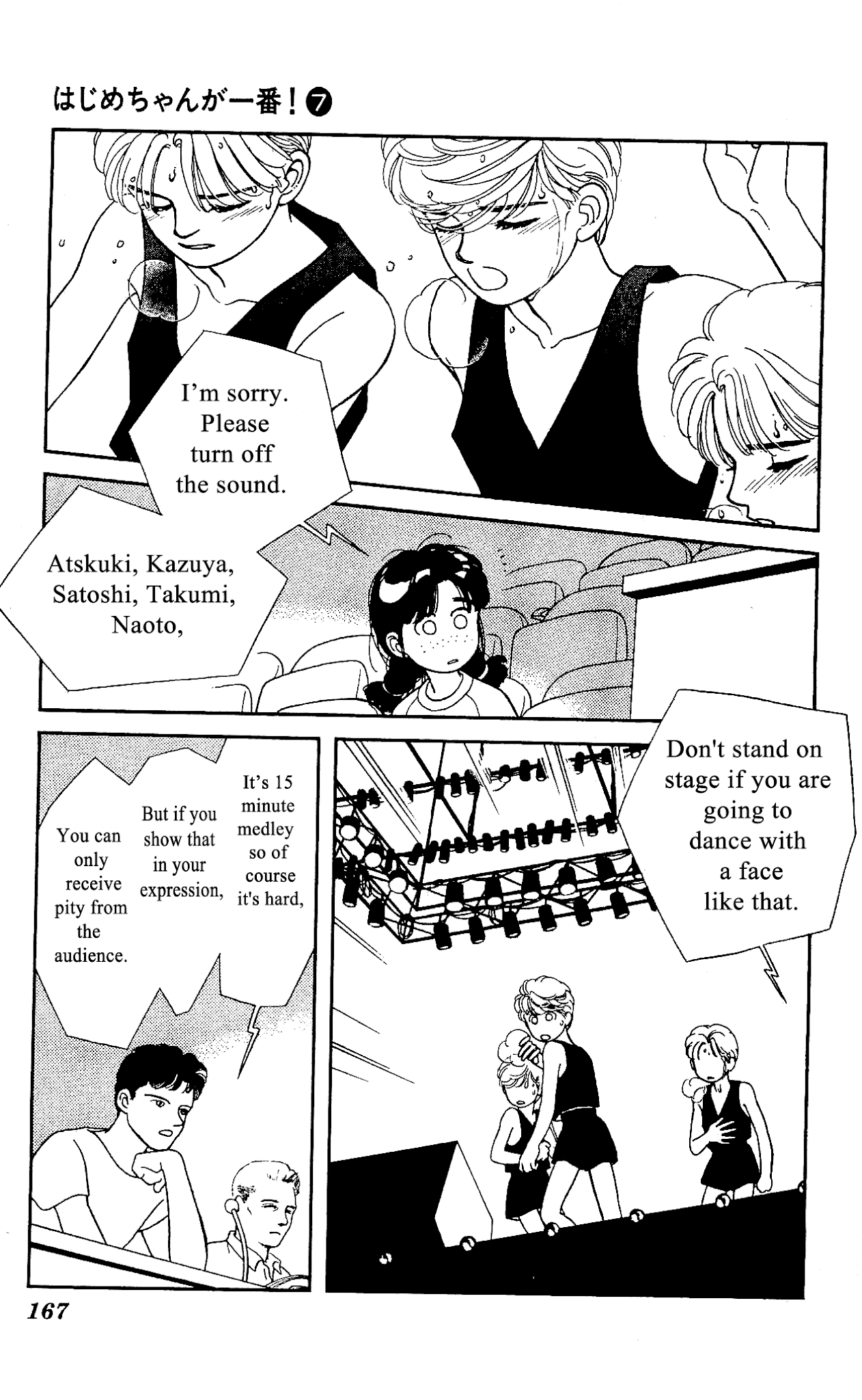 Hajime-chan ga Ichiban! Chapter 34 page 22 - Chapter 34