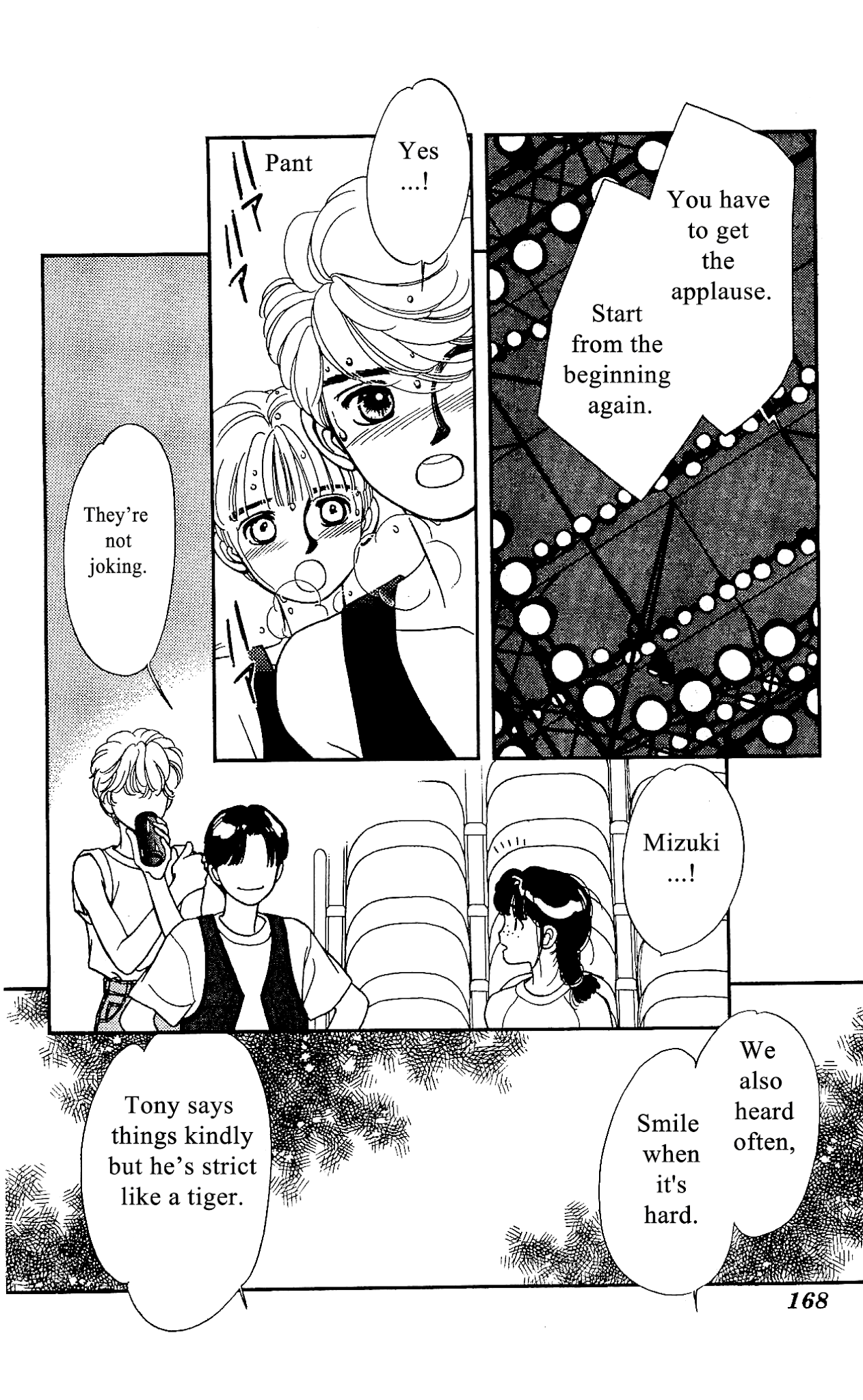 Hajime-chan ga Ichiban! Chapter 34 page 23 - Chapter 34