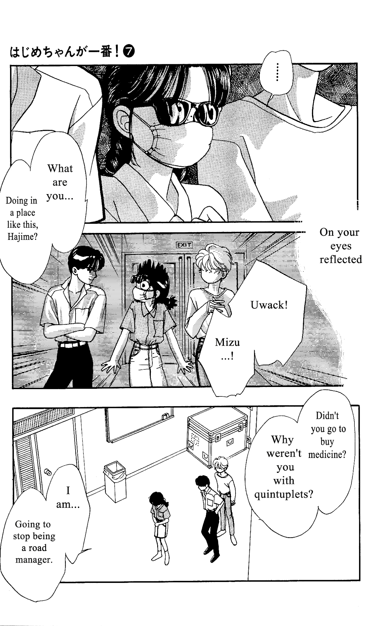 Hajime-chan ga Ichiban! Chapter 34 page 31 - Chapter 34