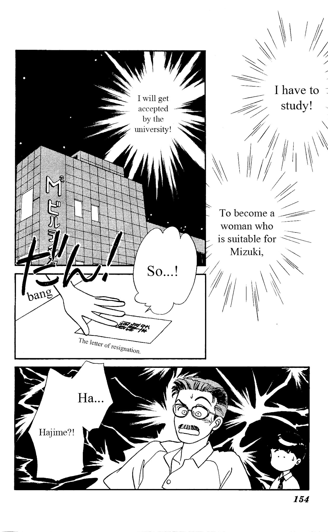 Hajime-chan ga Ichiban! Chapter 34 page 9 - Chapter 34