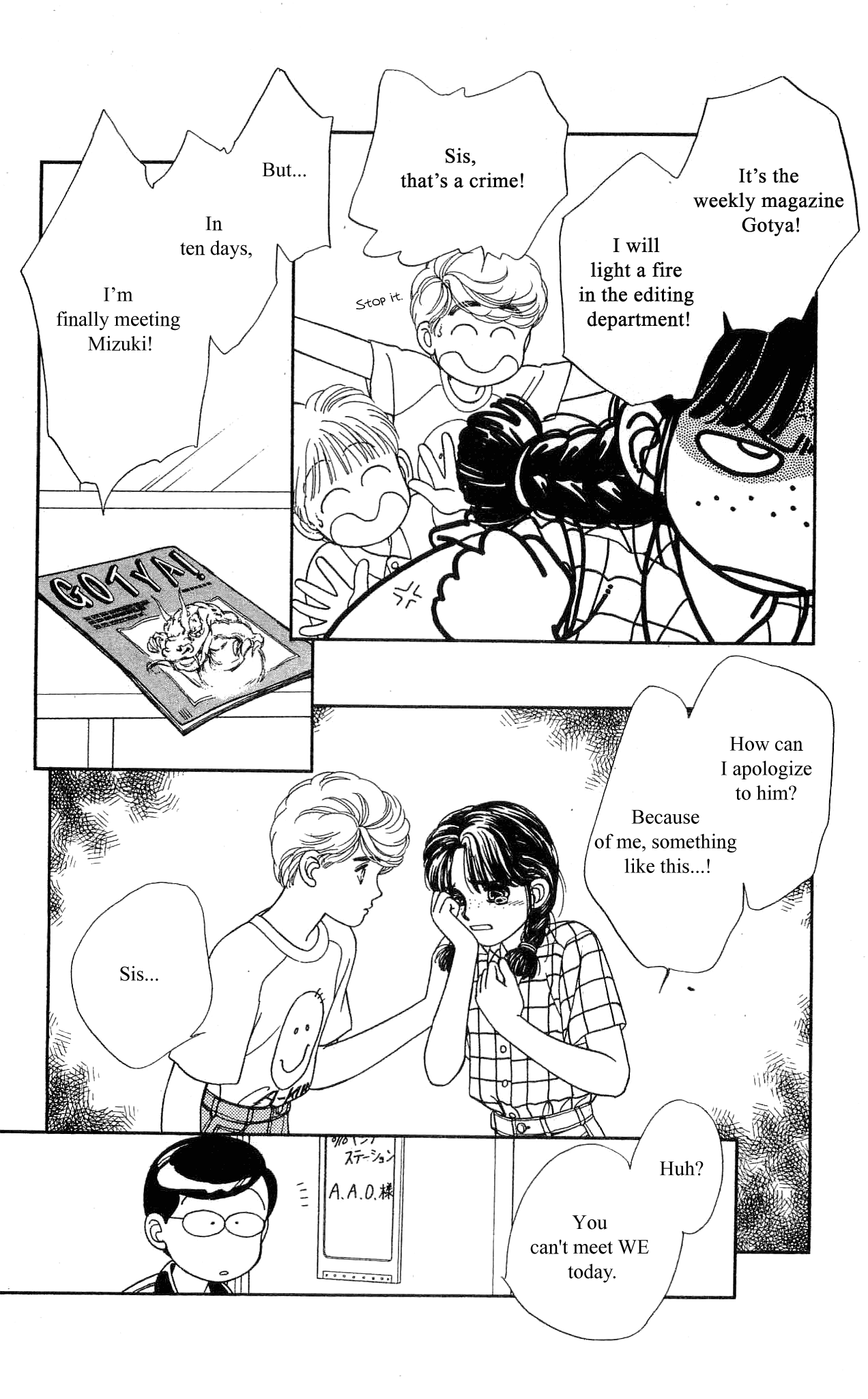 Hajime-chan ga Ichiban! Chapter 35 page 16 - Chapter 35