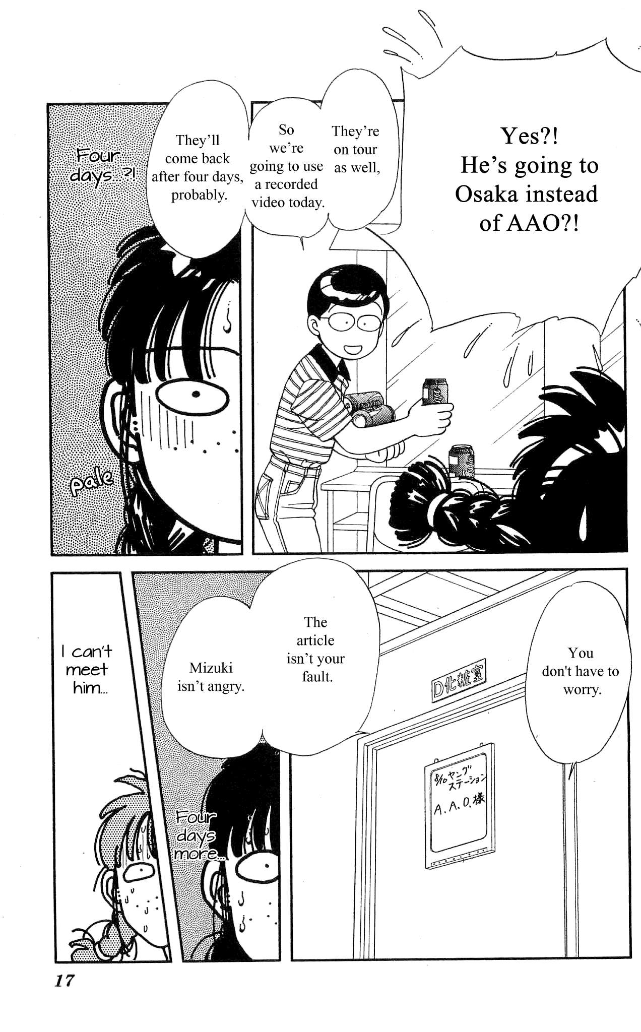 Hajime-chan ga Ichiban! Chapter 35 page 17 - Chapter 35