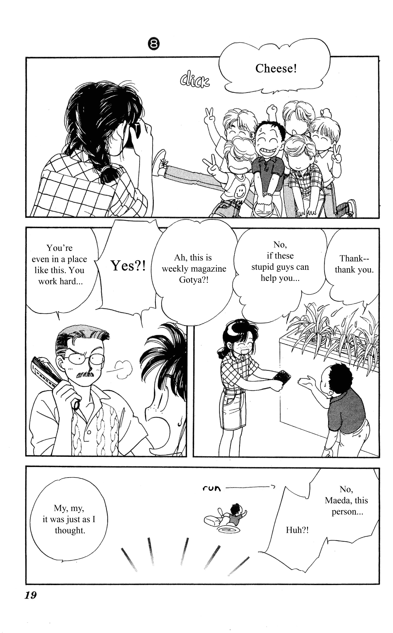 Hajime-chan ga Ichiban! Chapter 35 page 19 - Chapter 35
