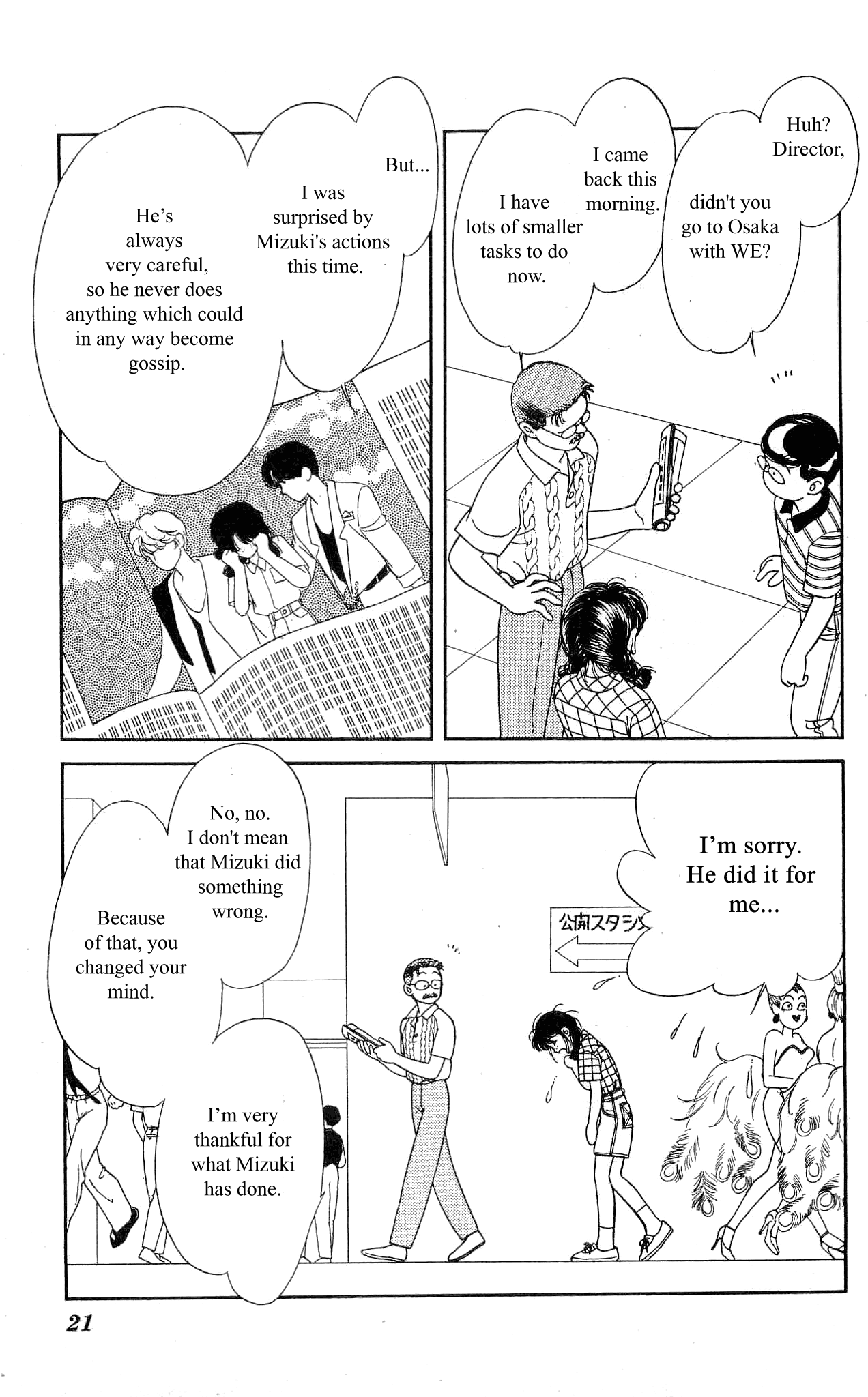 Hajime-chan ga Ichiban! Chapter 35 page 20 - Chapter 35