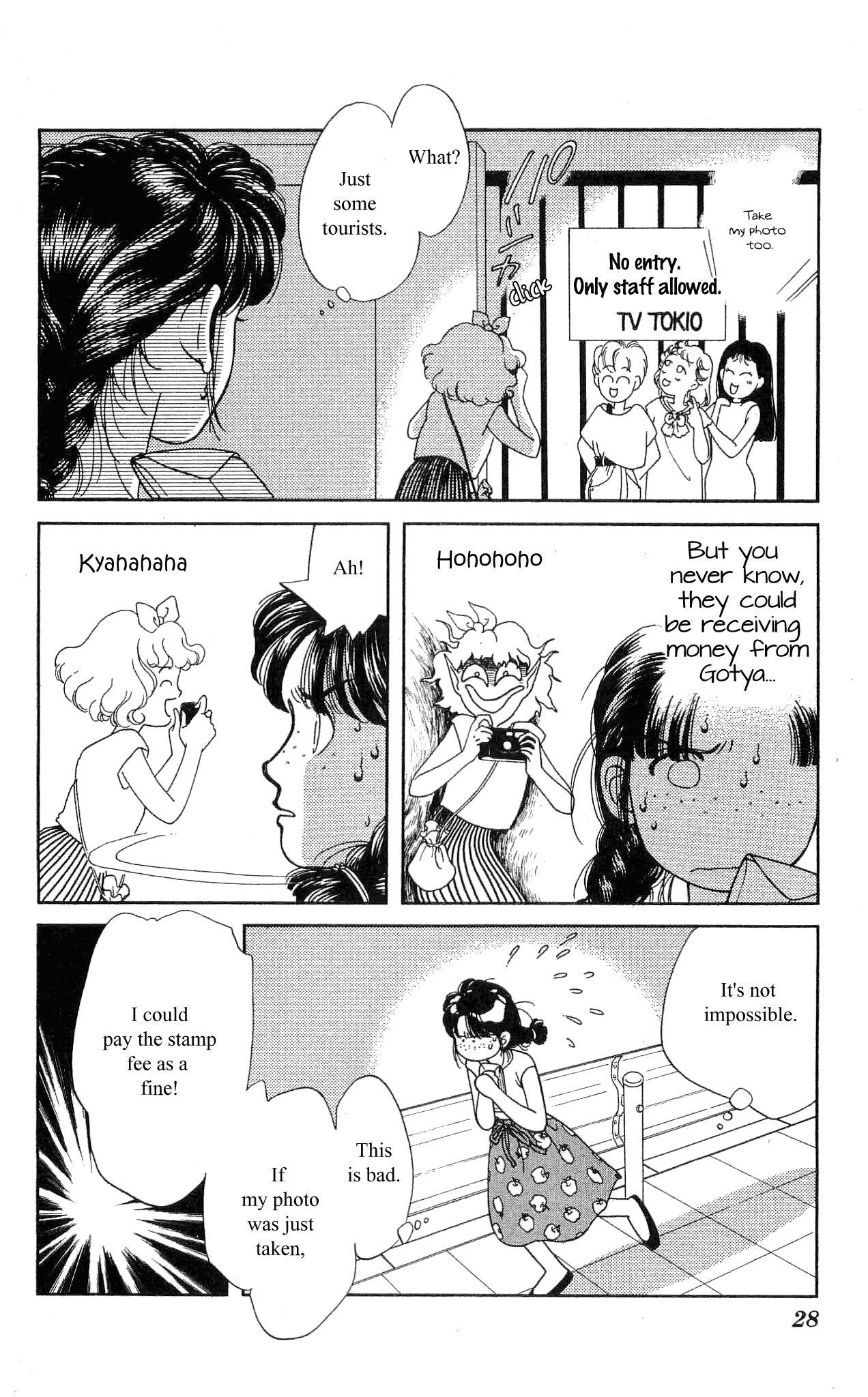 Hajime-chan ga Ichiban! Chapter 35 page 27 - Chapter 35