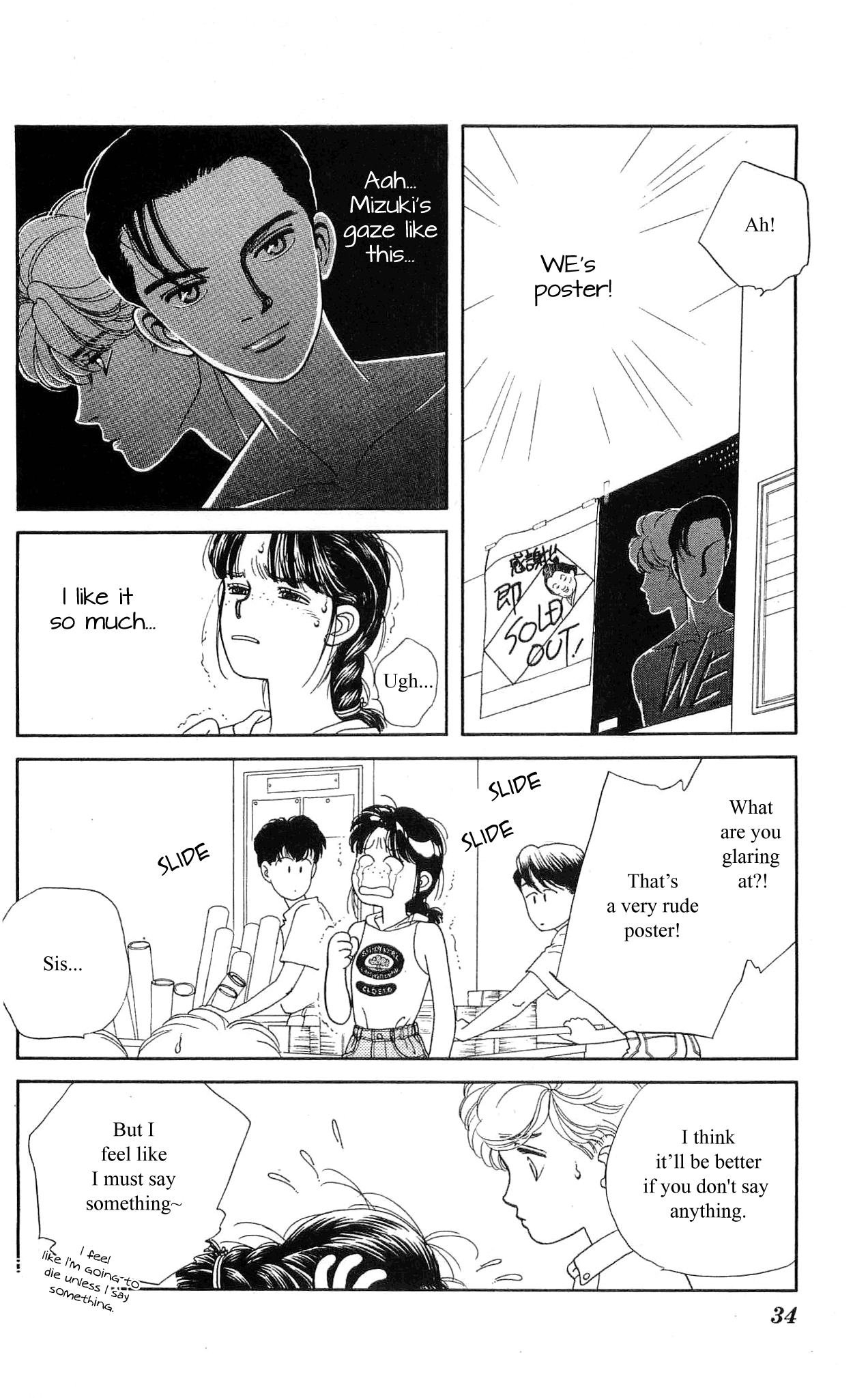 Hajime-chan ga Ichiban! Chapter 35 page 33 - Chapter 35