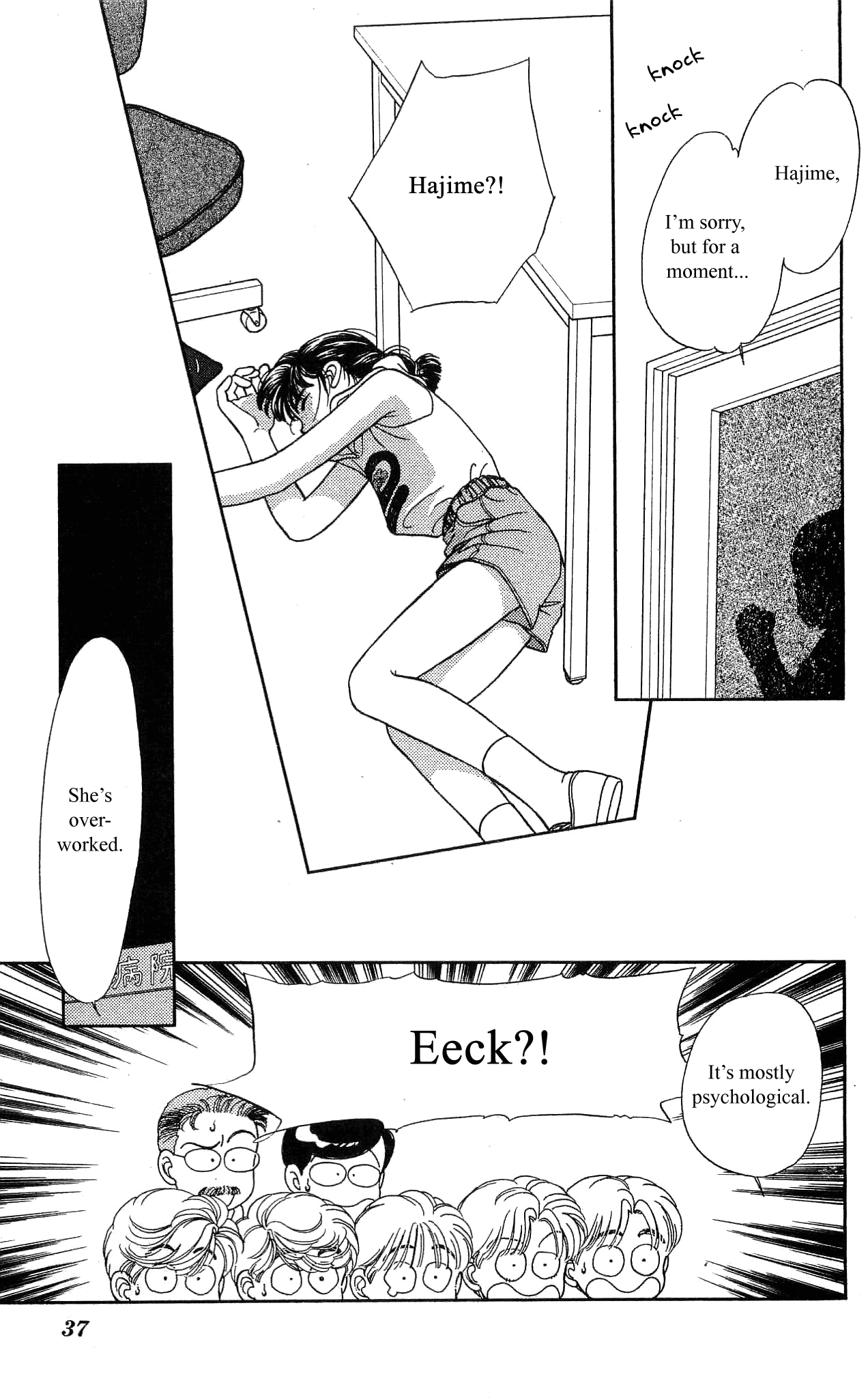 Hajime-chan ga Ichiban! Chapter 35 page 36 - Chapter 35