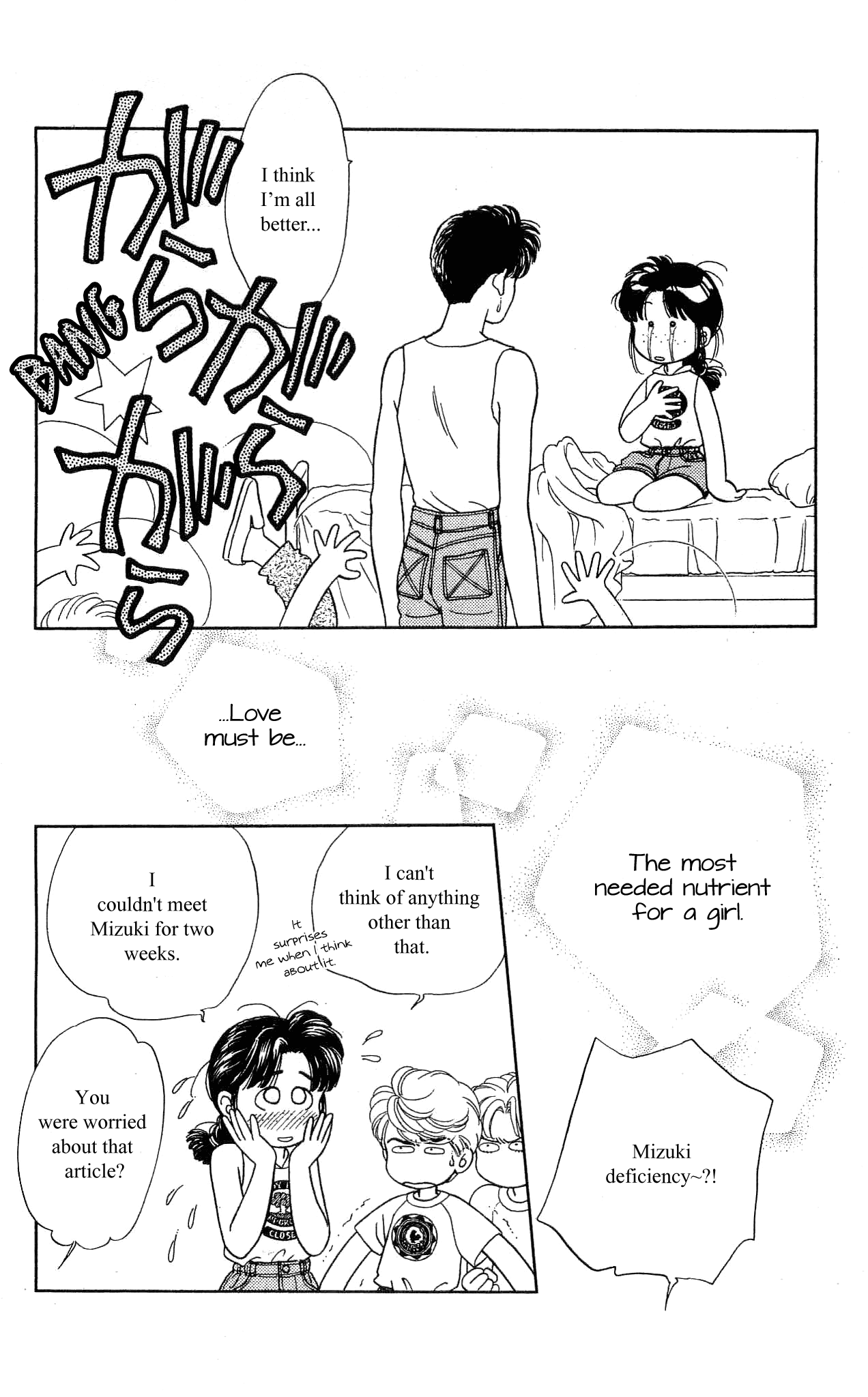 Hajime-chan ga Ichiban! Chapter 35 page 41 - Chapter 35