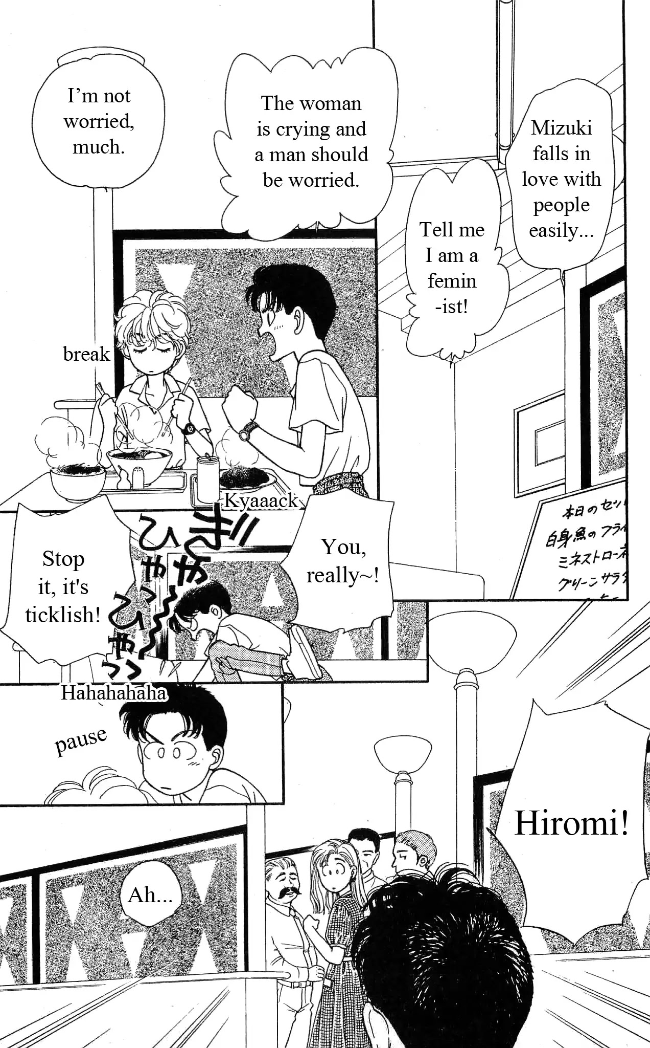 Hajime-chan ga Ichiban! Chapter 37 page 12 - Chapter 37