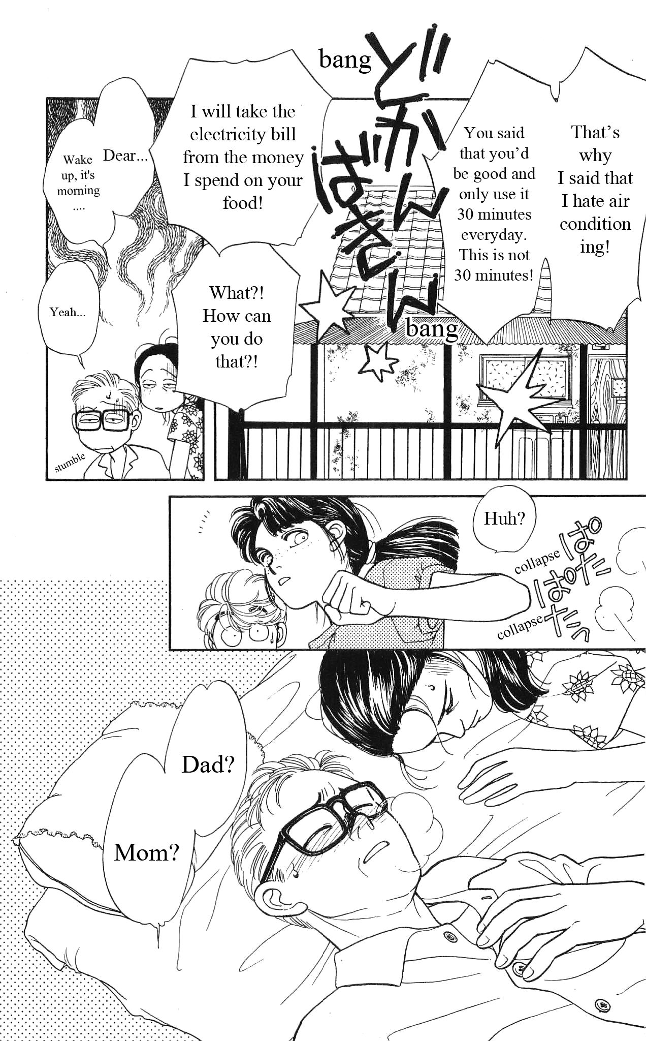 Hajime-chan ga Ichiban! Chapter 38 page 10 - Chapter 38