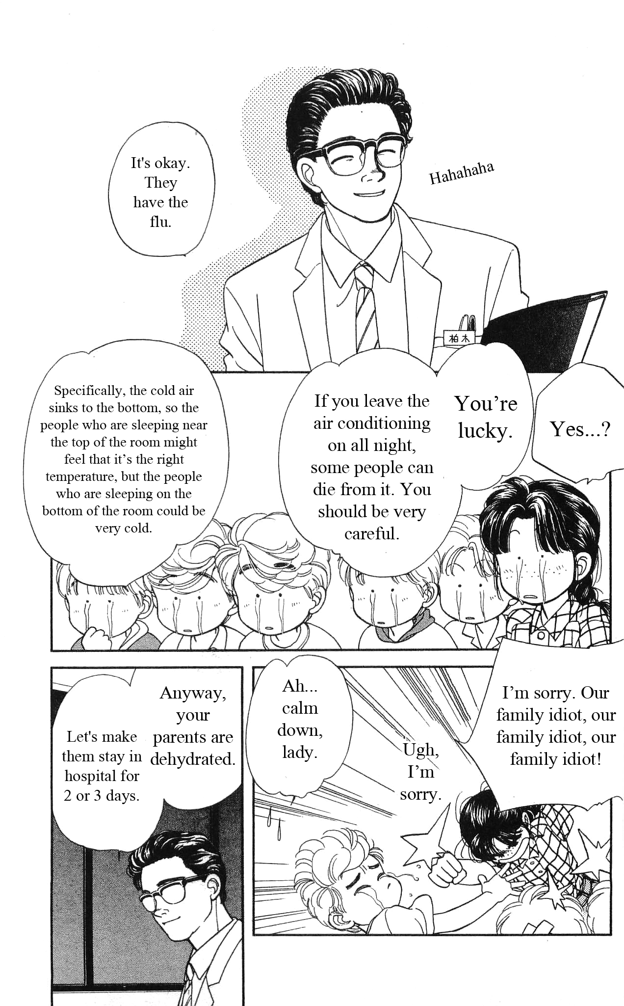 Hajime-chan ga Ichiban! Chapter 38 page 12 - Chapter 38