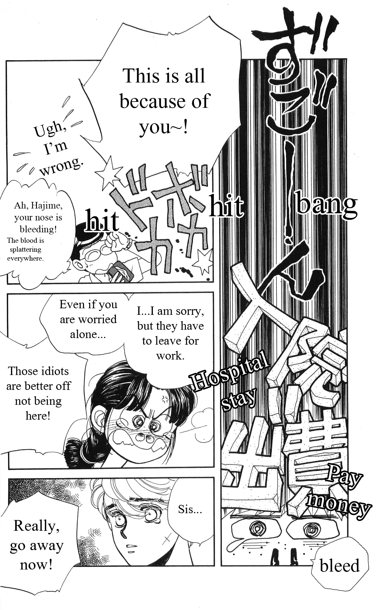 Hajime-chan ga Ichiban! Chapter 38 page 13 - Chapter 38