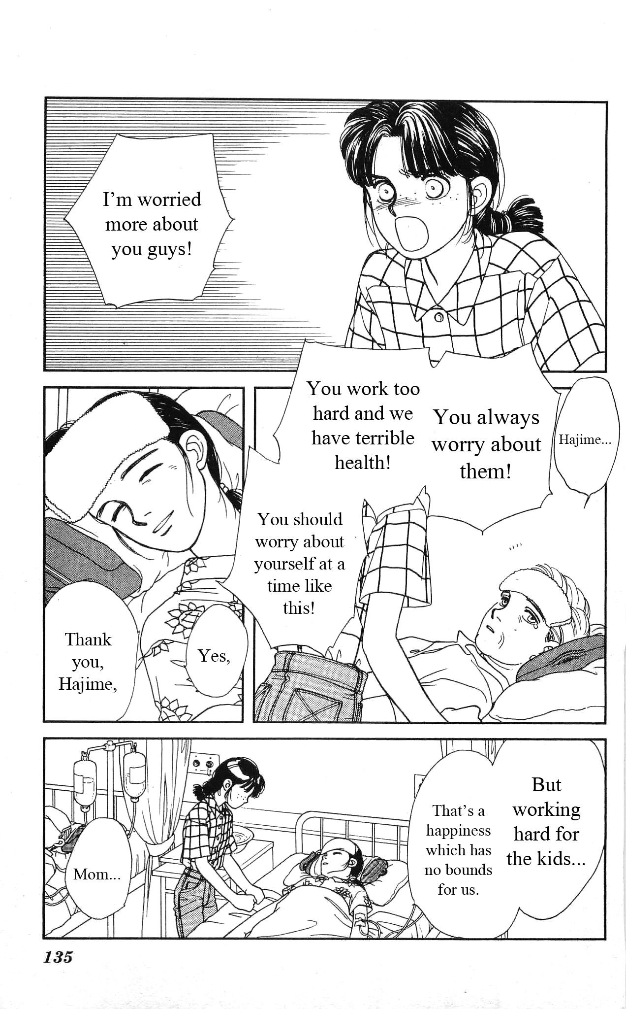 Hajime-chan ga Ichiban! Chapter 38 page 18 - Chapter 38