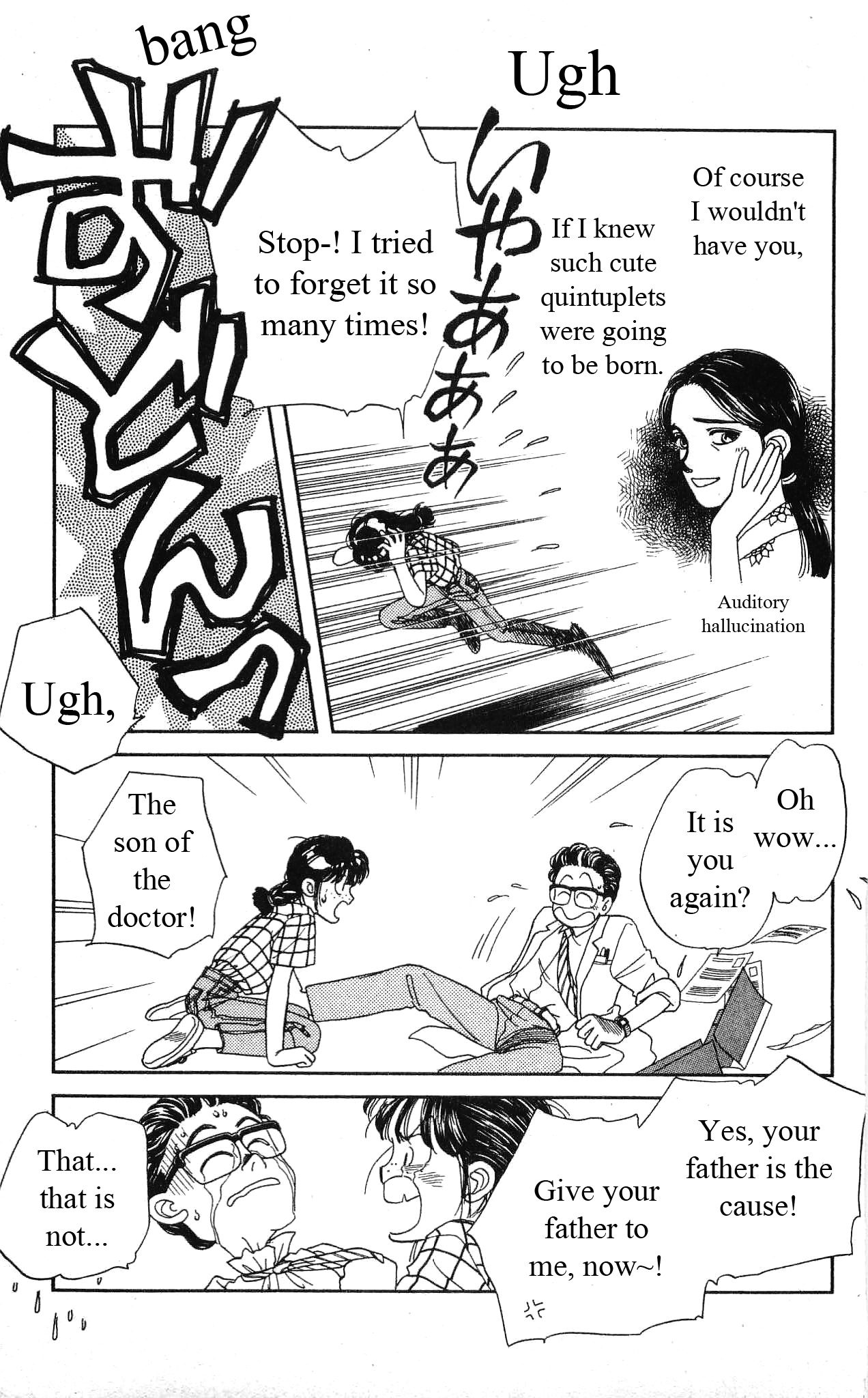 Hajime-chan ga Ichiban! Chapter 38 page 20 - Chapter 38