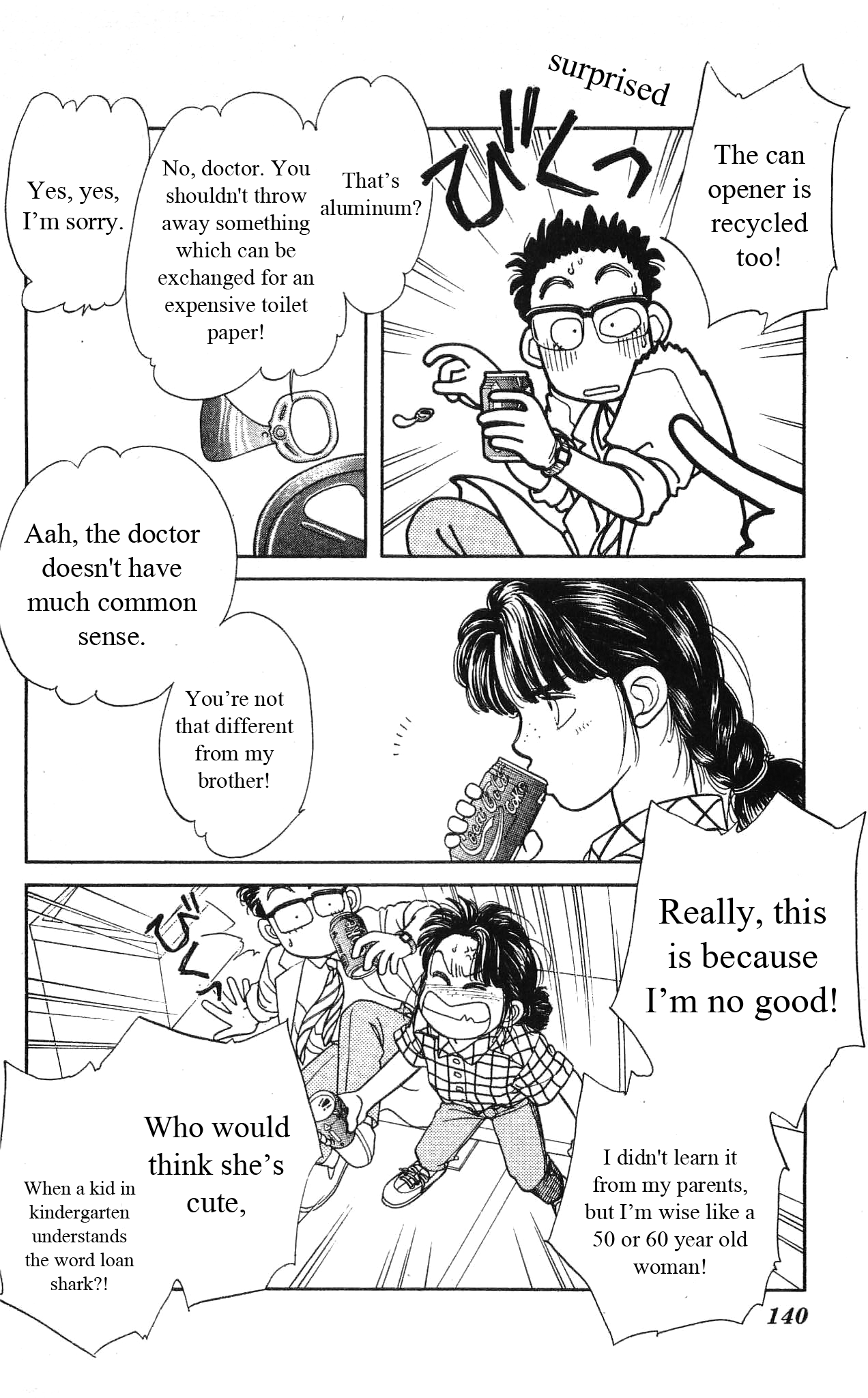 Hajime-chan ga Ichiban! Chapter 38 page 23 - Chapter 38