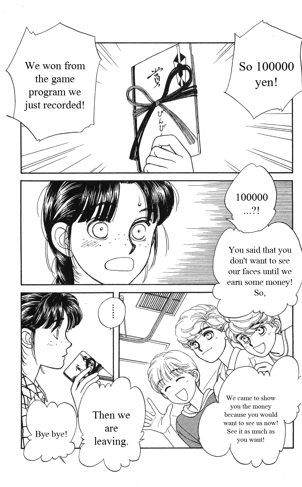 Hajime-chan ga Ichiban! Chapter 38 page 32 - Chapter 38