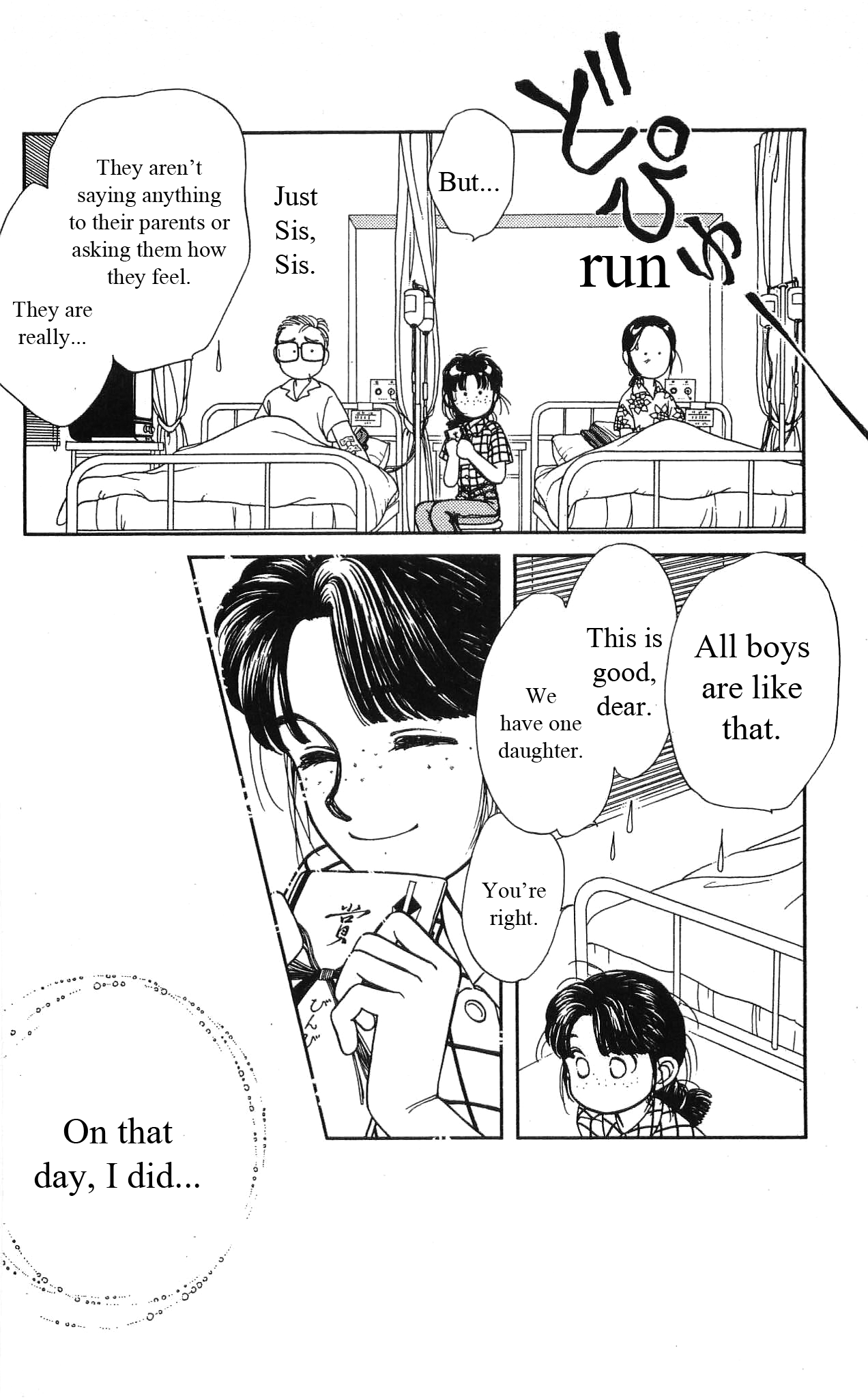 Hajime-chan ga Ichiban! Chapter 38 page 33 - Chapter 38