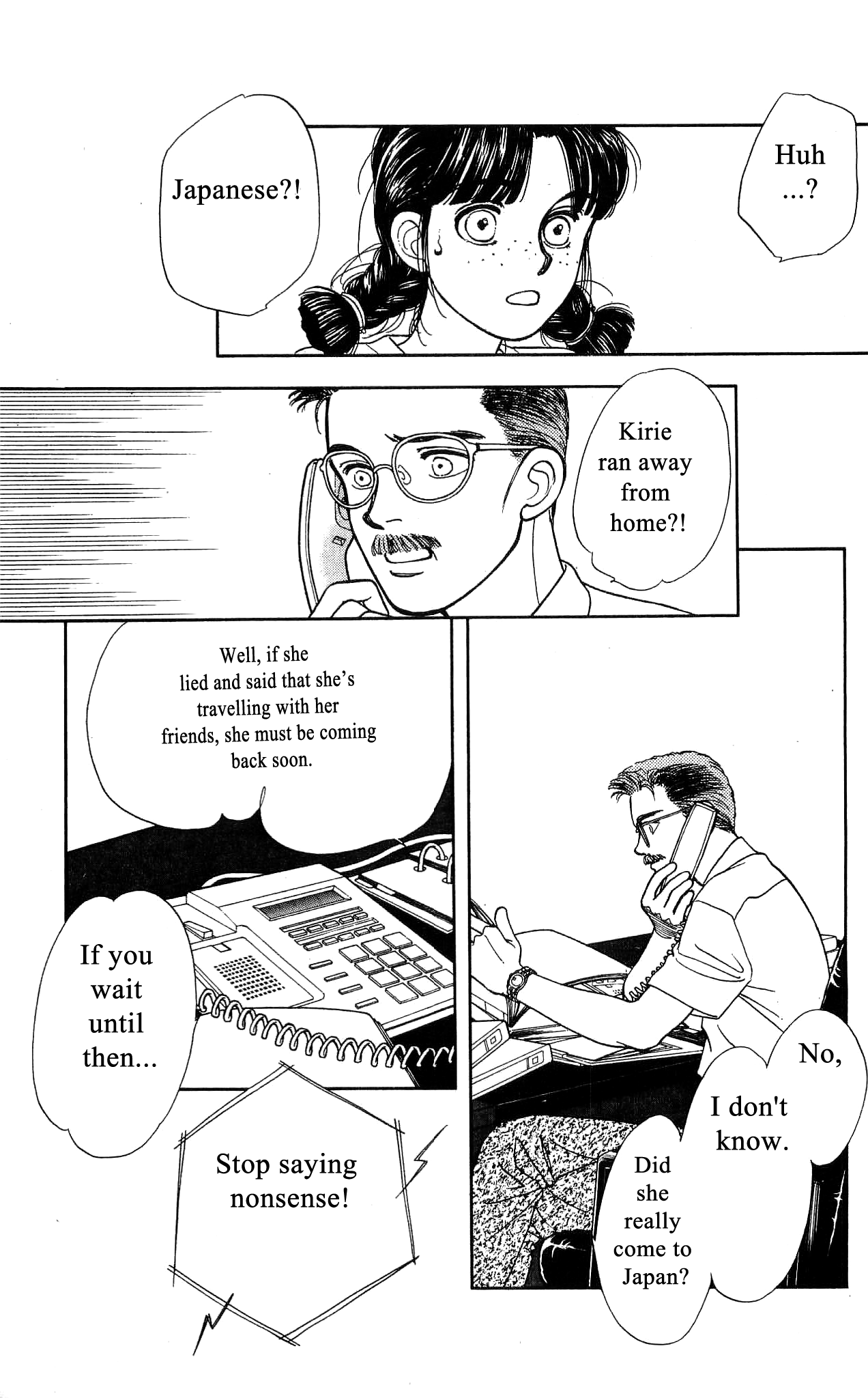 Hajime-chan ga Ichiban! Chapter 39 page 24 - Chapter 39