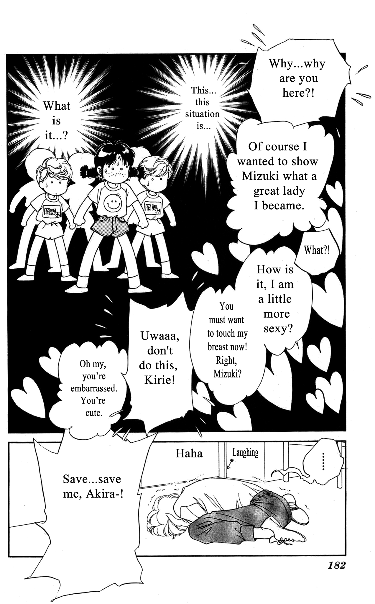 Hajime-chan ga Ichiban! Chapter 39 page 31 - Chapter 39